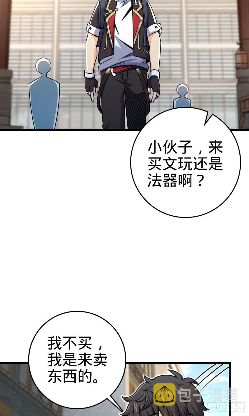 140 寻亲15