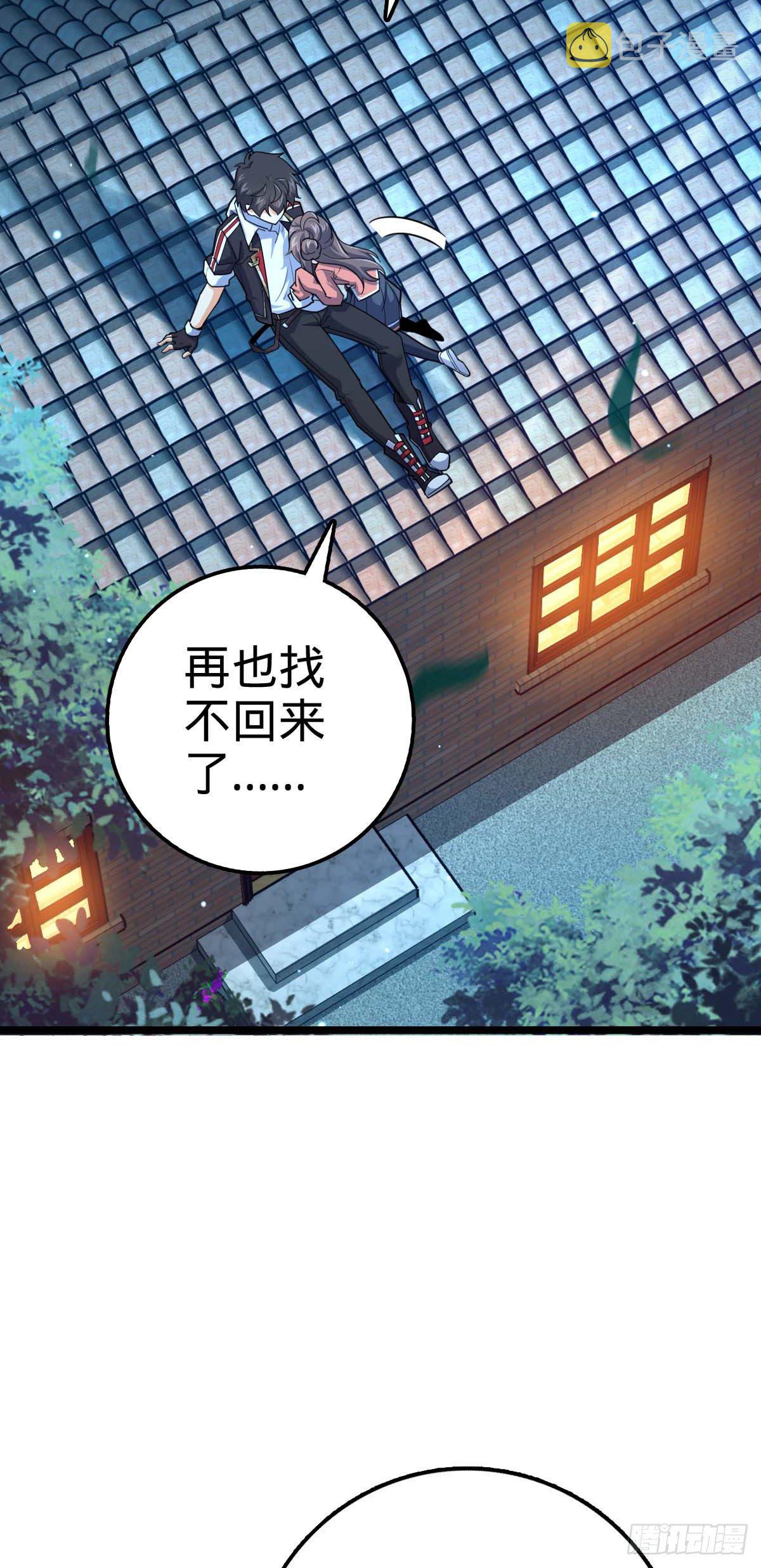 444 第九天罗18