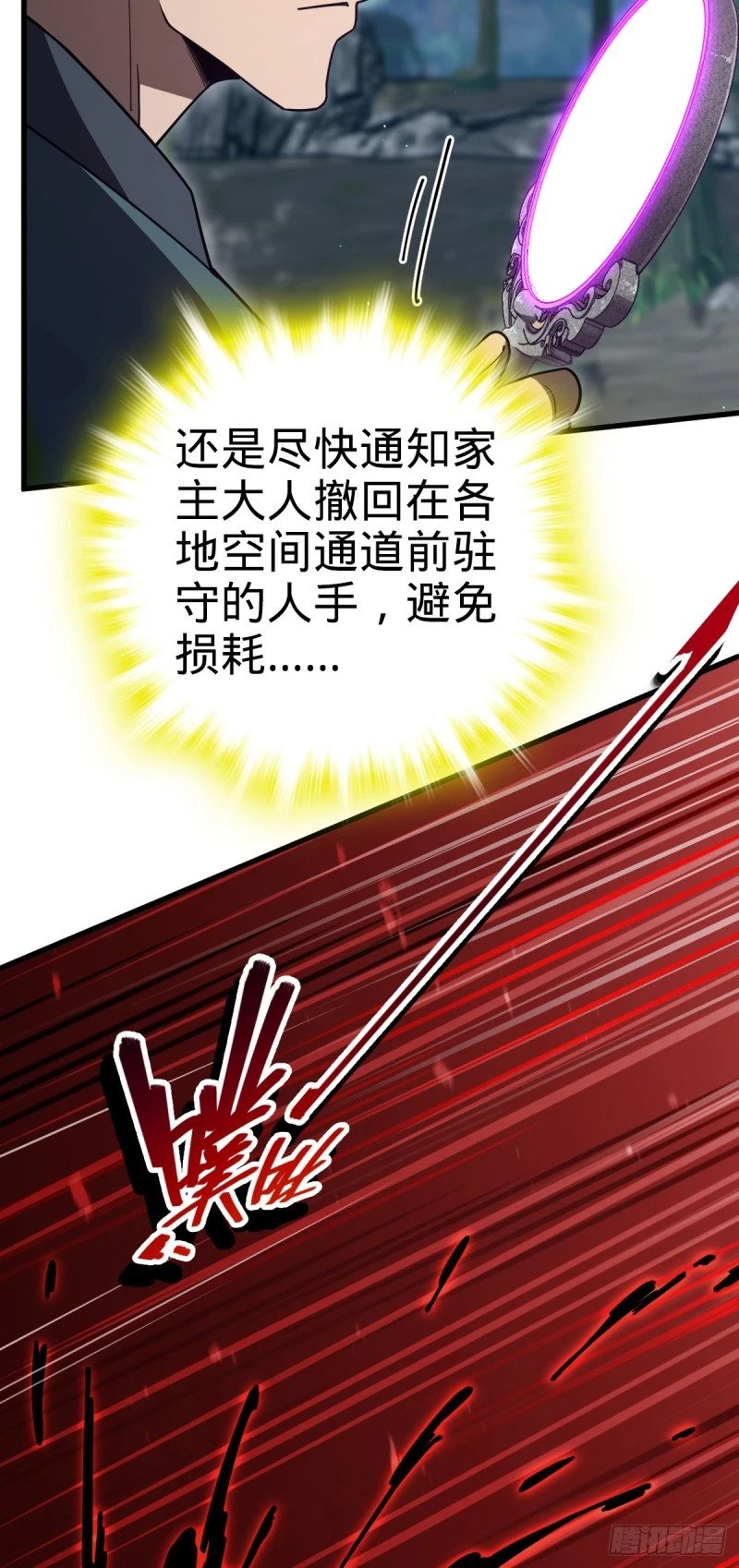 782 大战将起，从容以待15