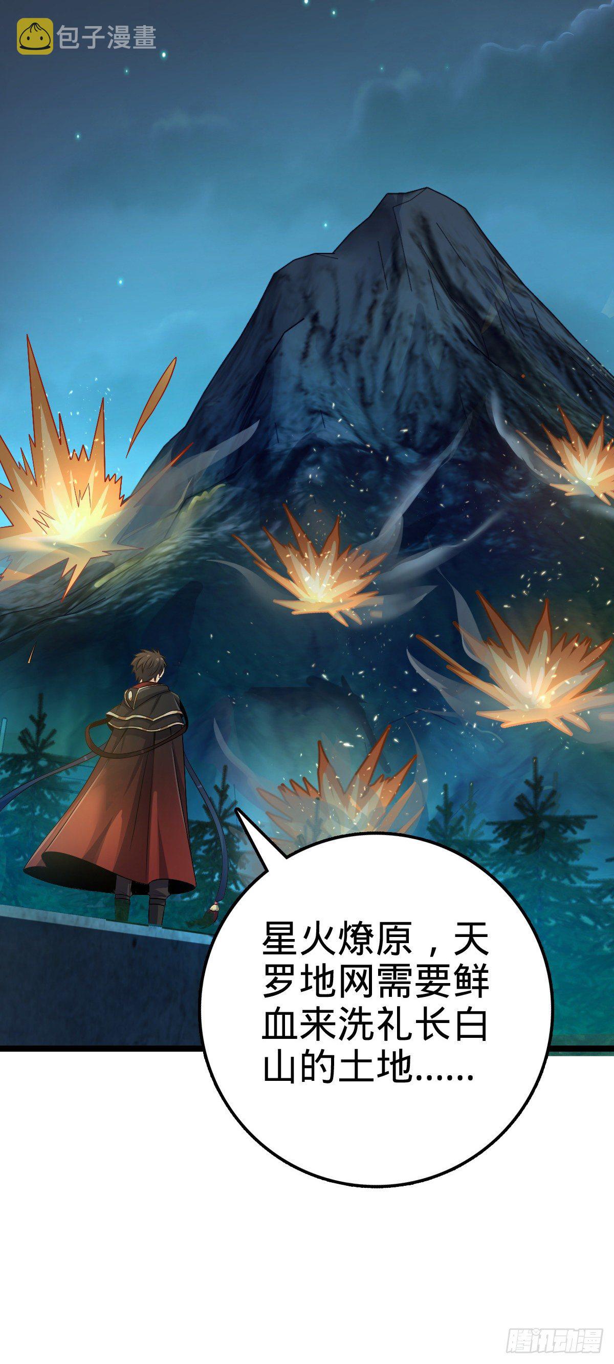 455 擅入边境者死67