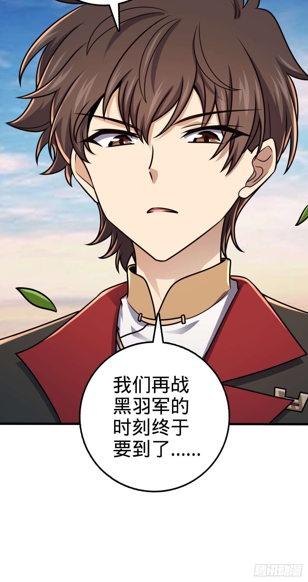 570 争锋将至54