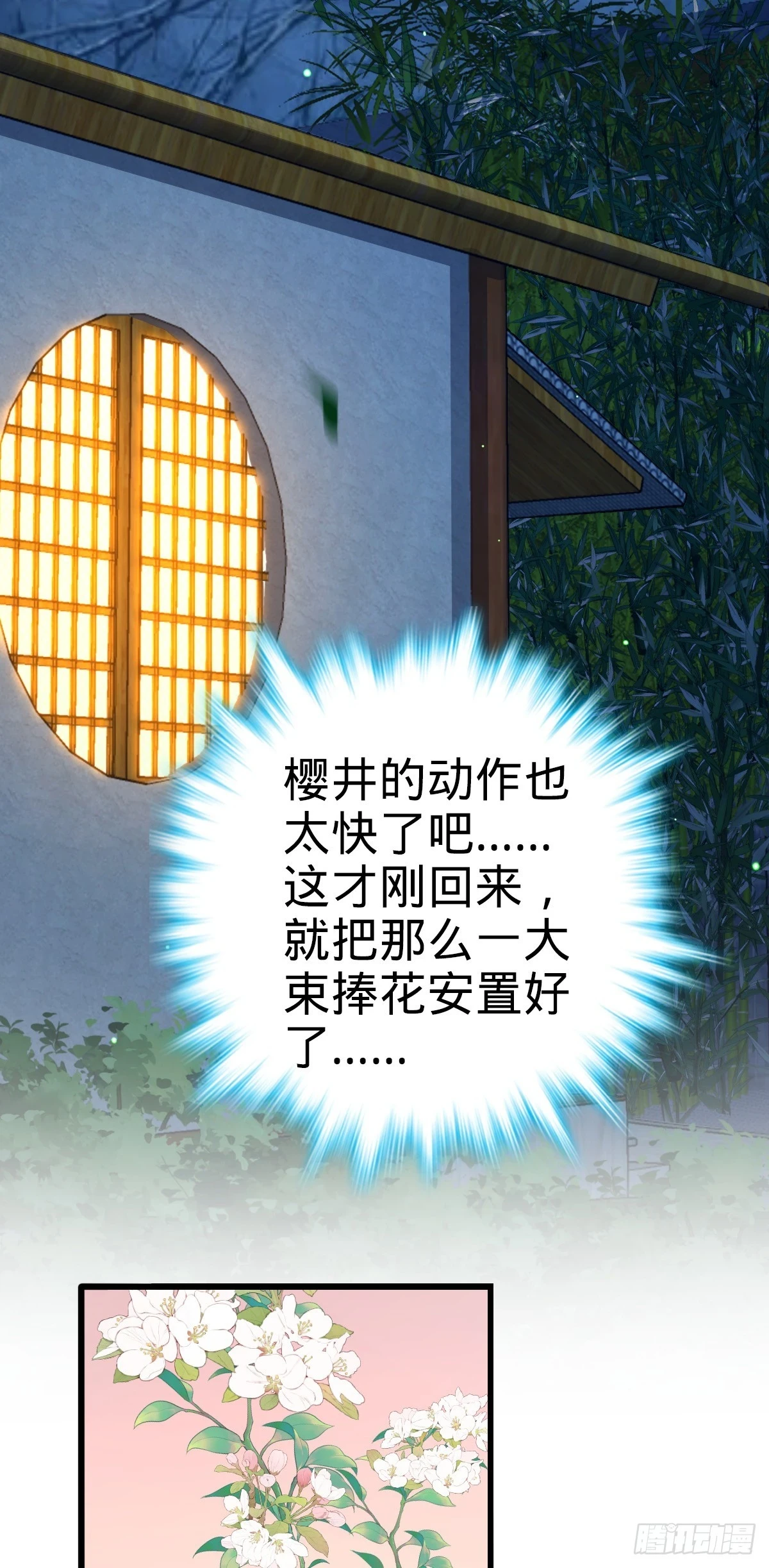 681 少女心事34