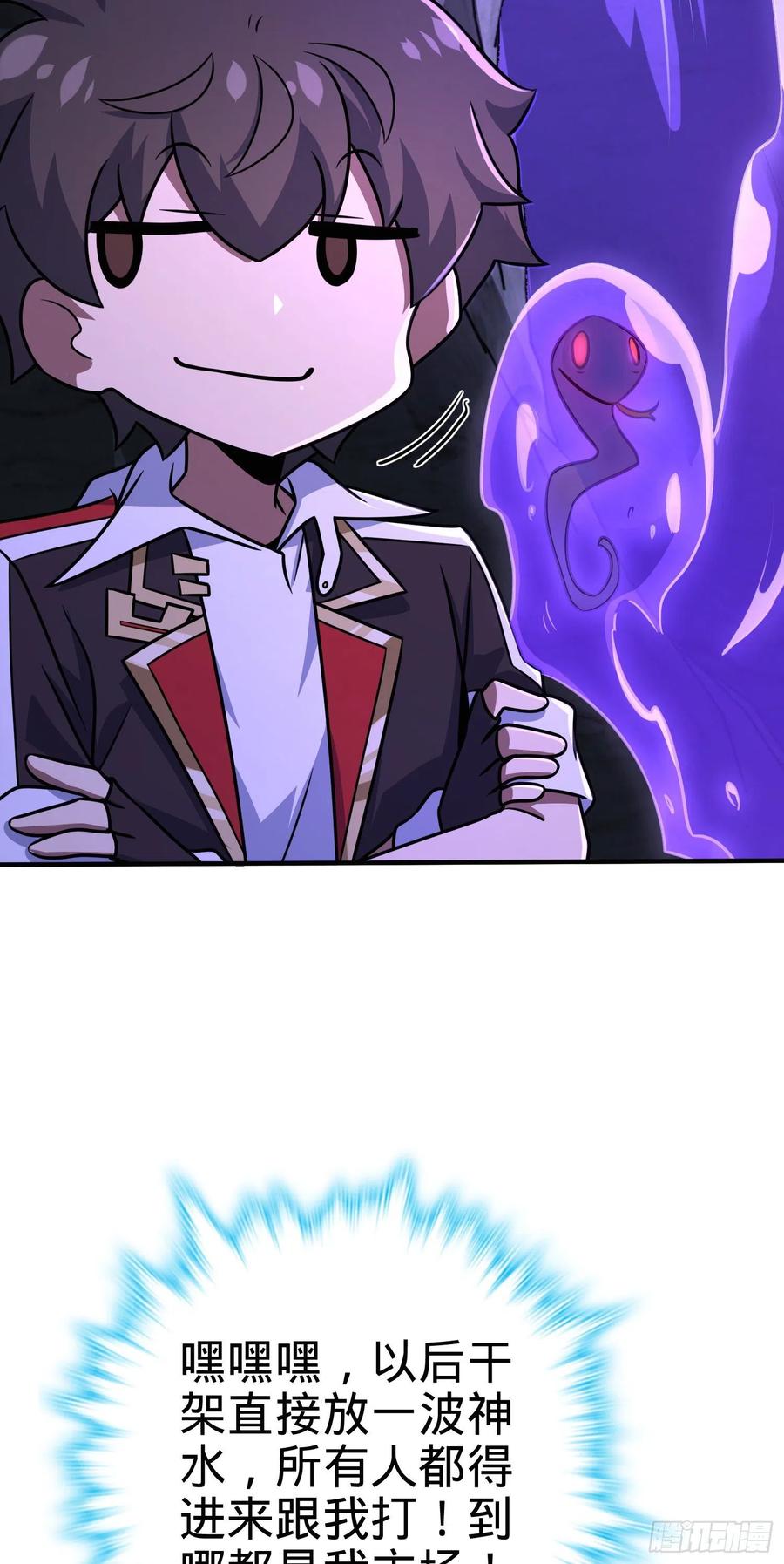 296 堕落巨蜥19