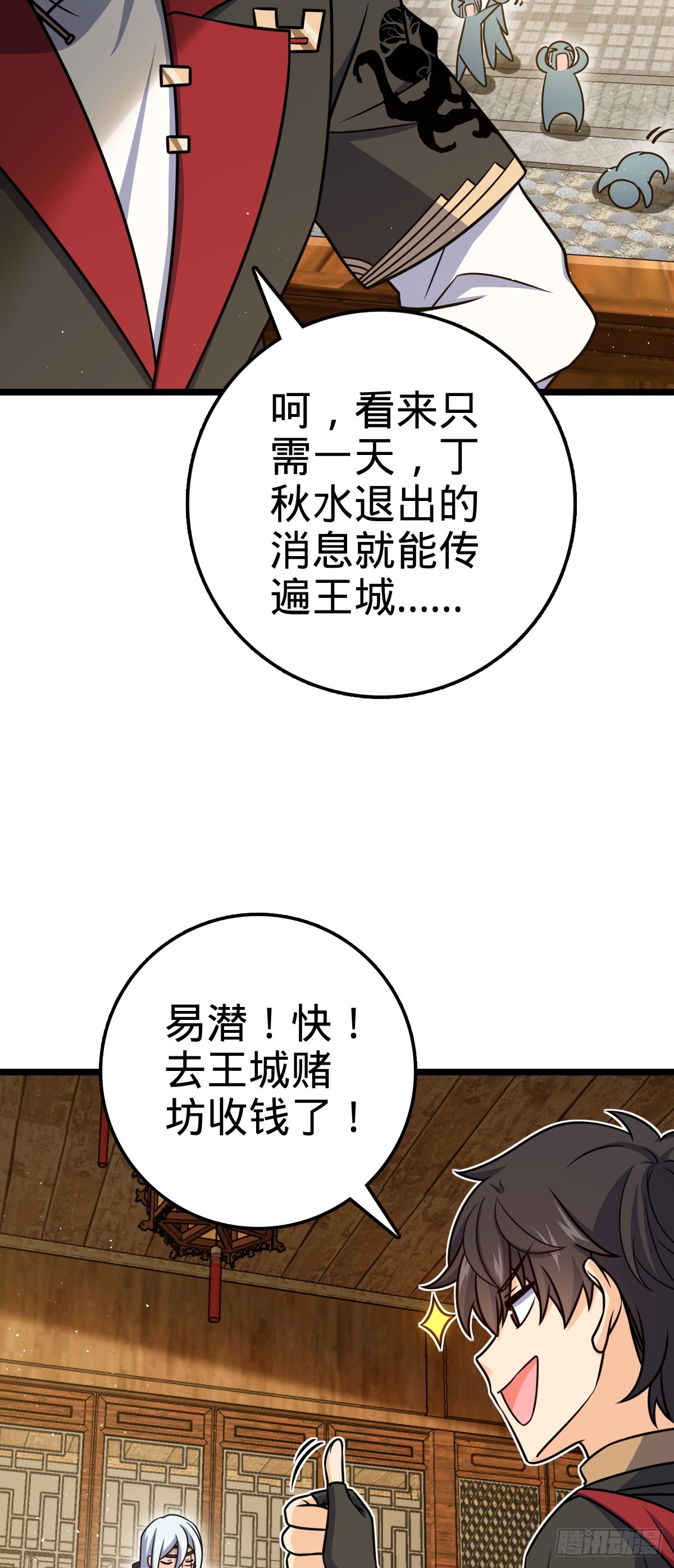 610 新谋划5