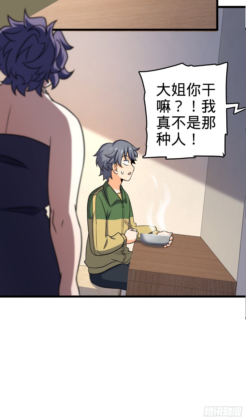 129 送烩面65