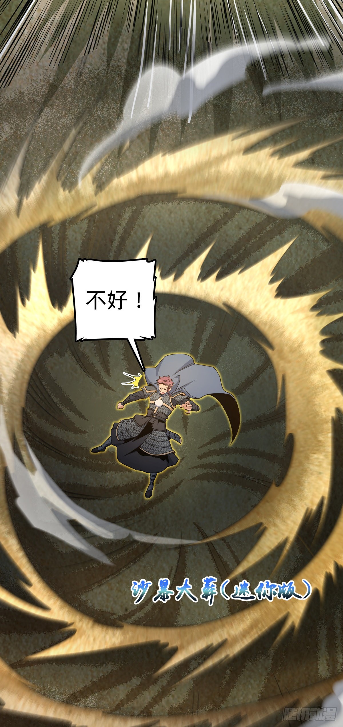 568 设计围困40