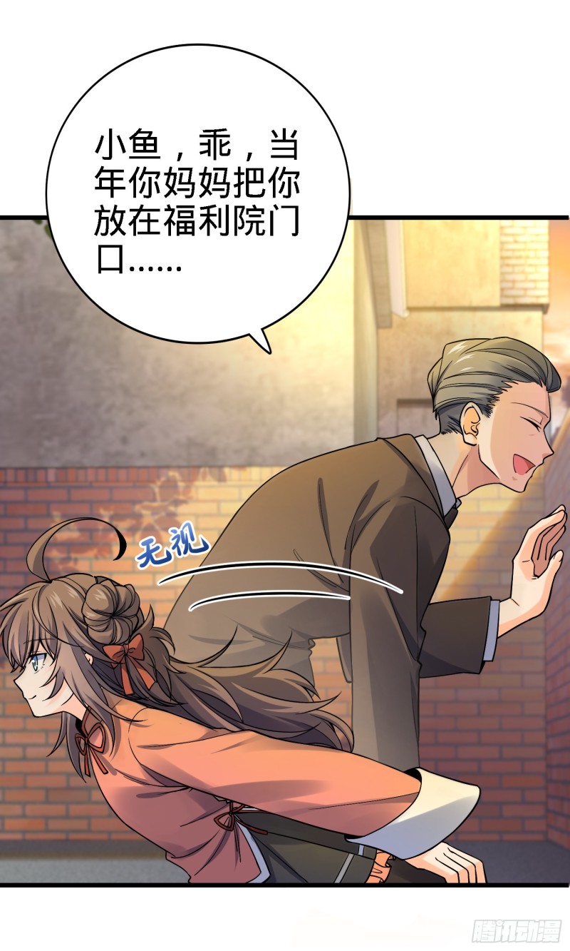 141 吕树杀人事件13