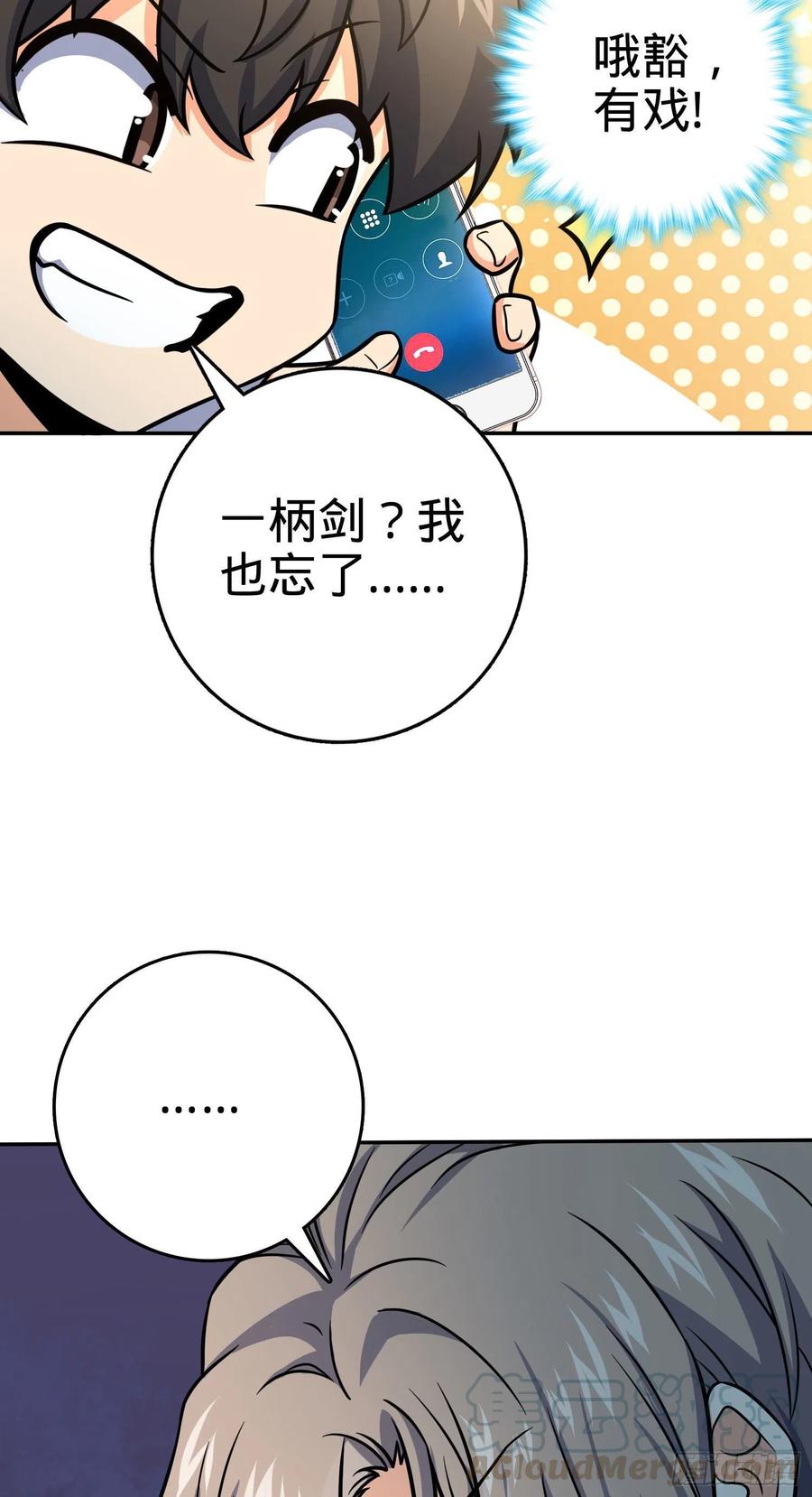 276 来自聂廷的负面情绪27