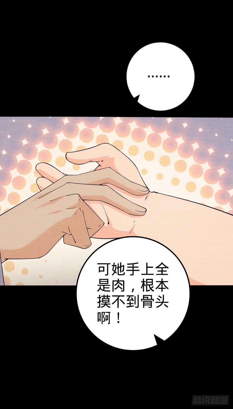 704 李典的人生轨迹38
