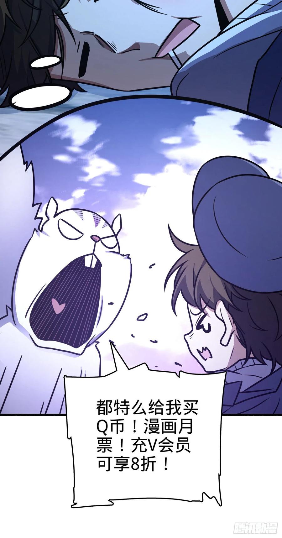 255 治安队员小凶许59