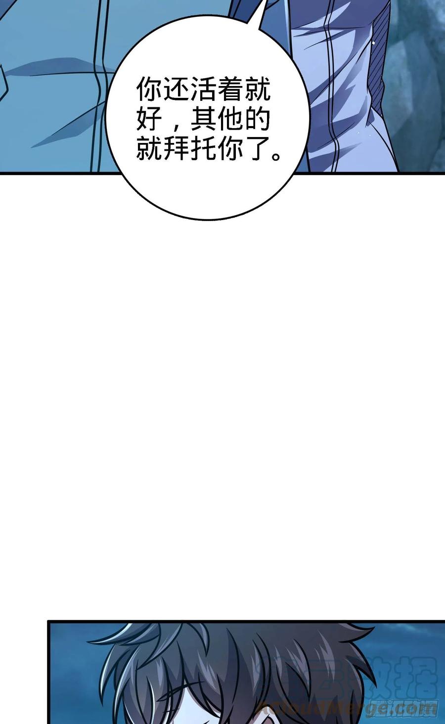 305 青铜盔甲(国庆快乐）63
