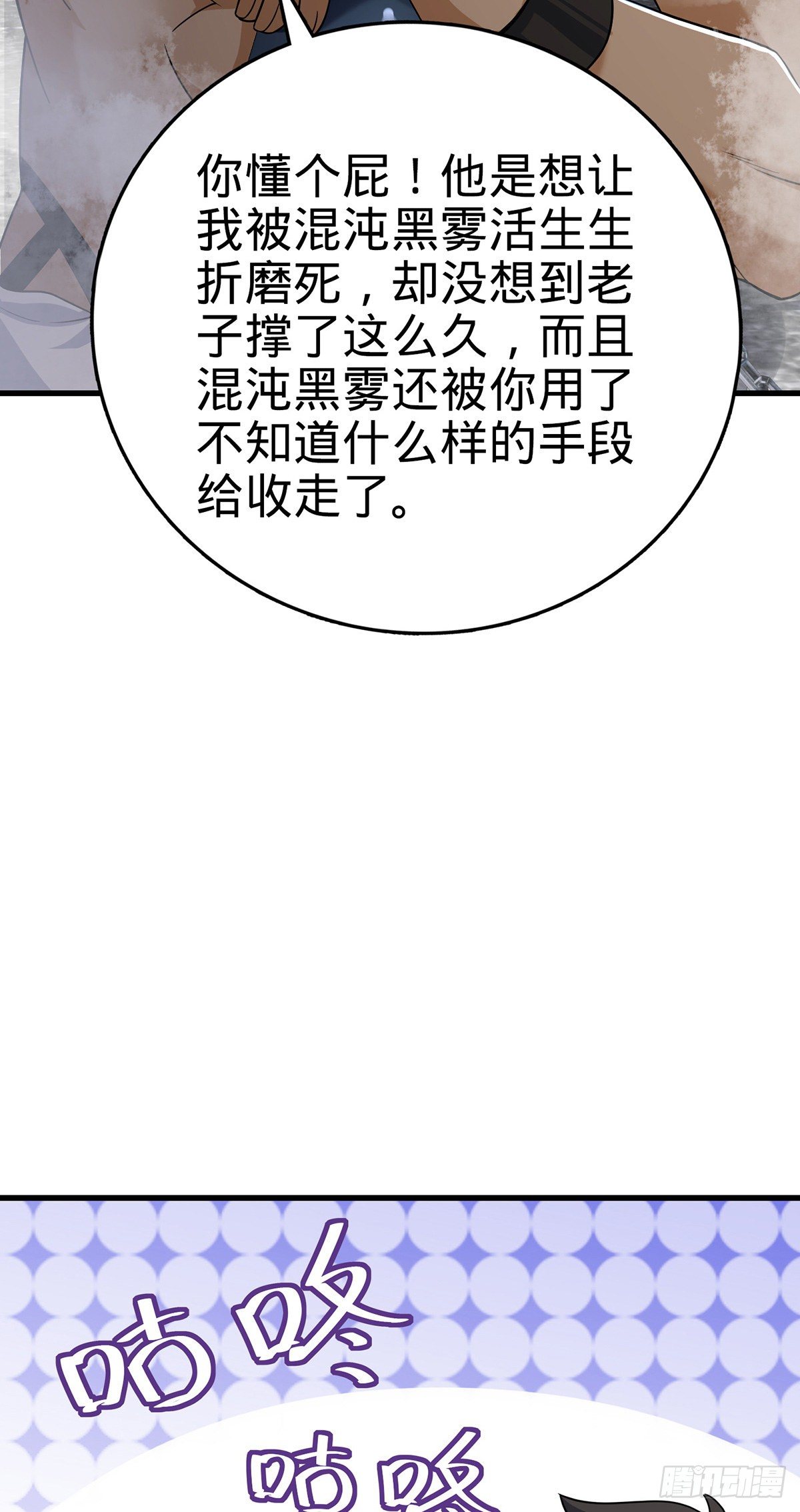 385 戏精42