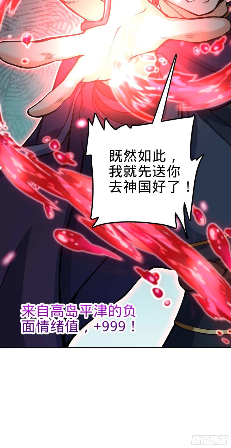 245 献祭阵法12