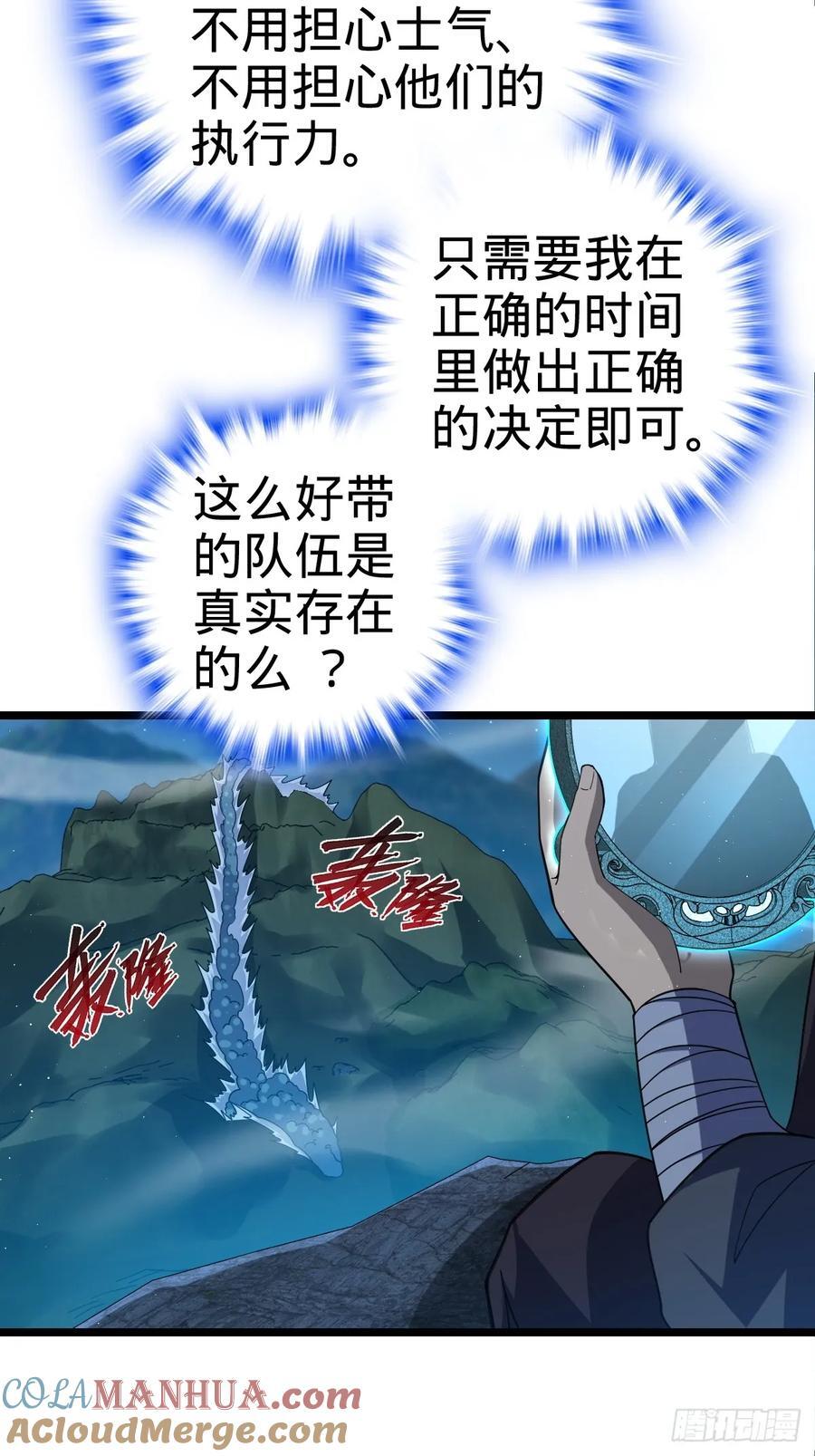 827 王城汇合中21
