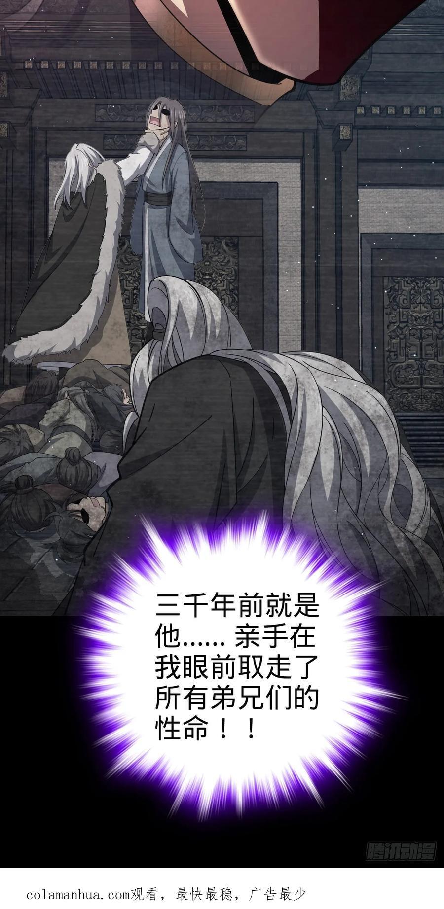 821 执念53