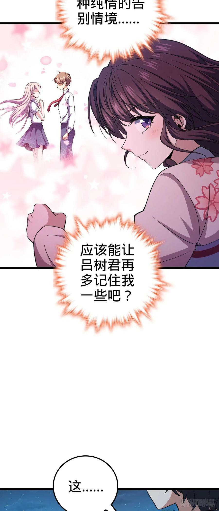 700 回归吕宙25