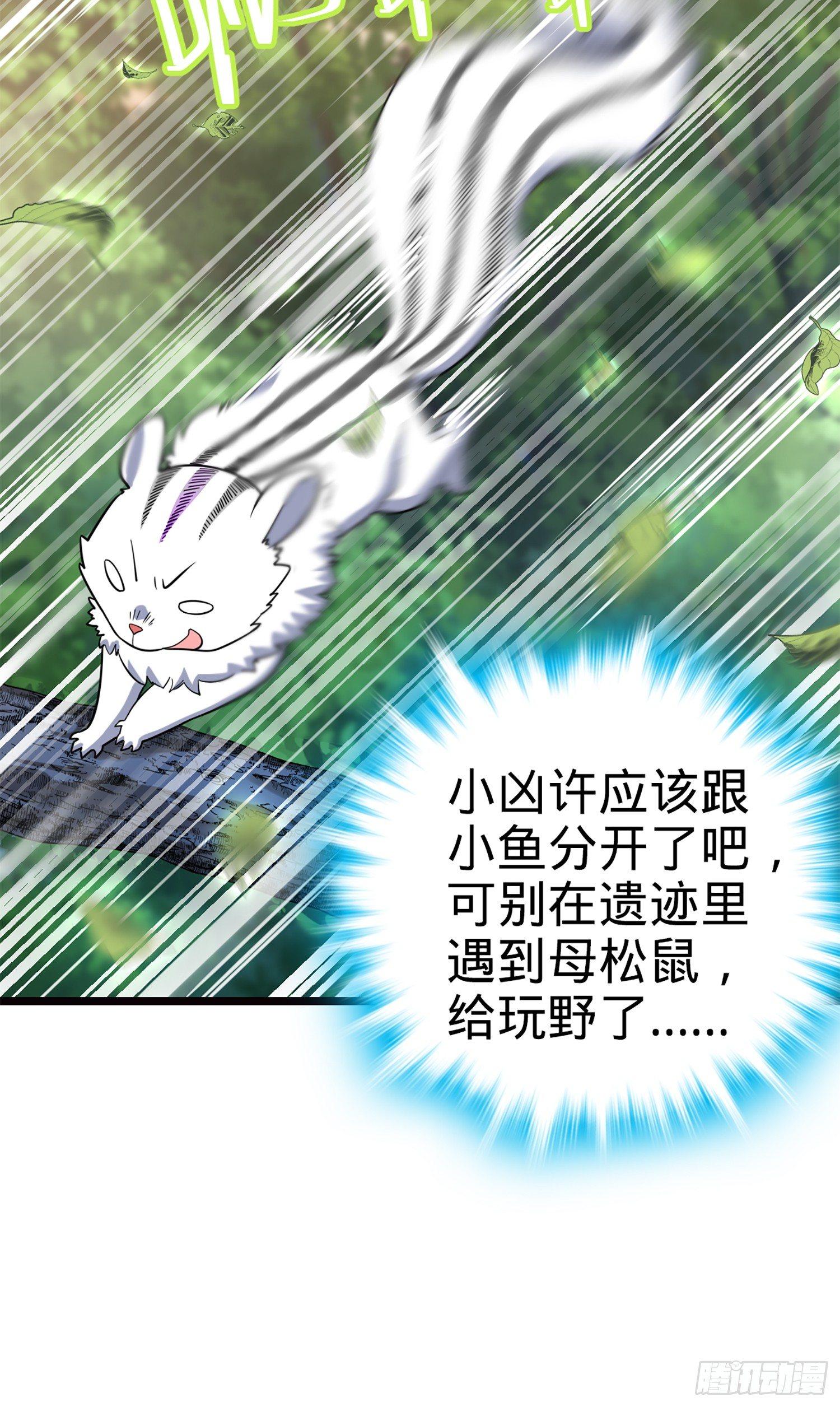 75 啊，蛀牙~26