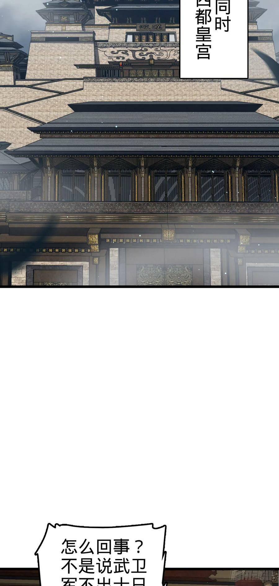 796 演员请就位37