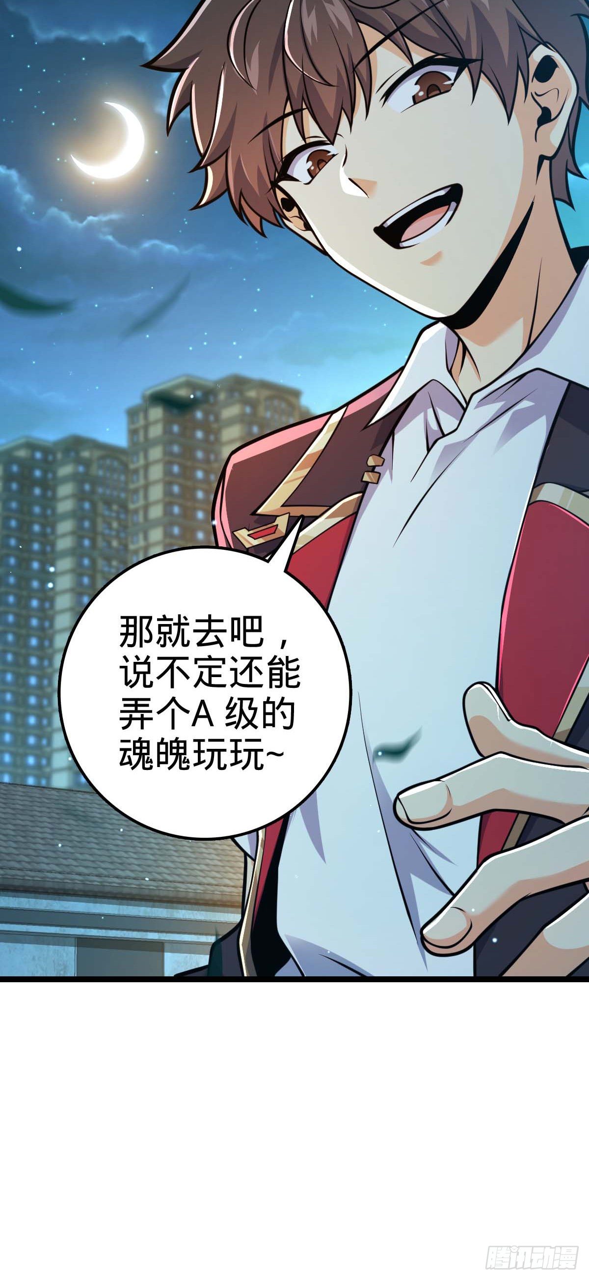 444 第九天罗26