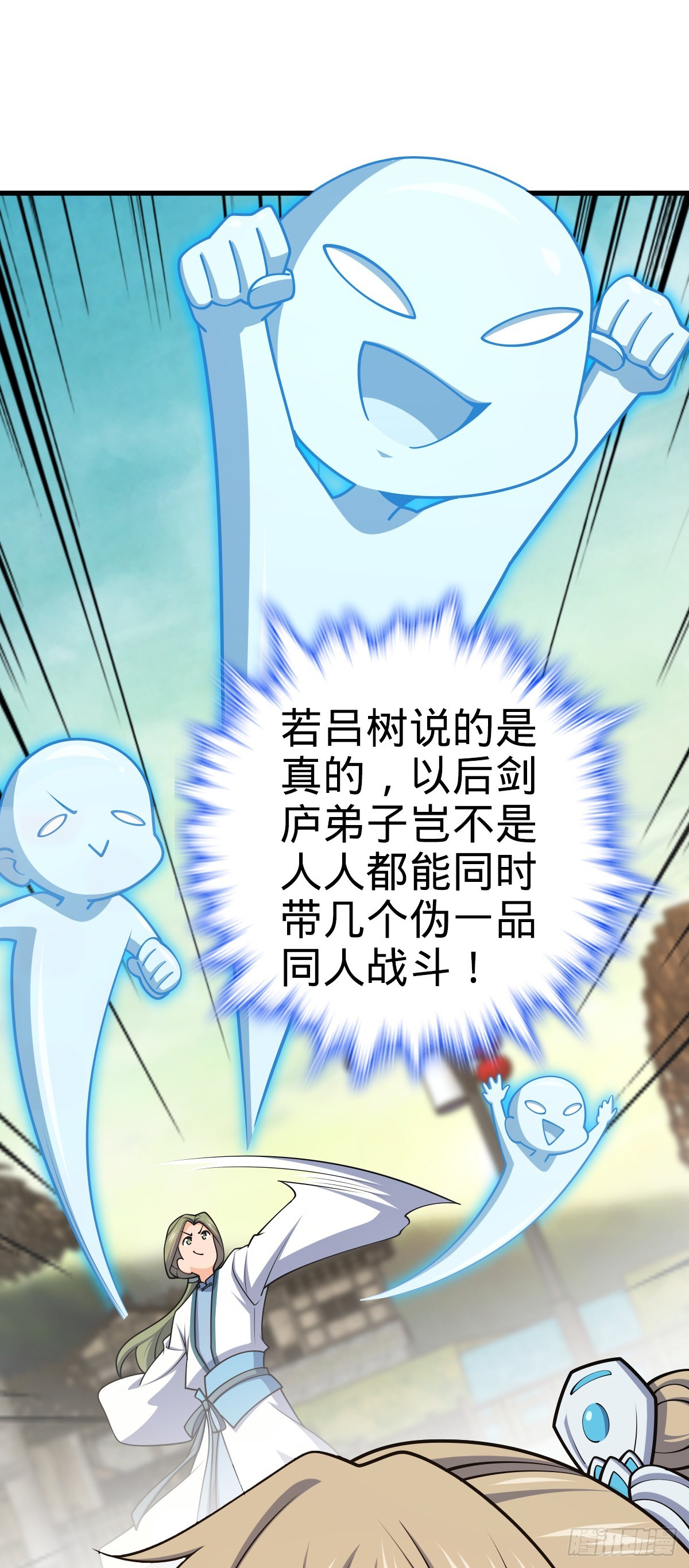 636 师兄有请55
