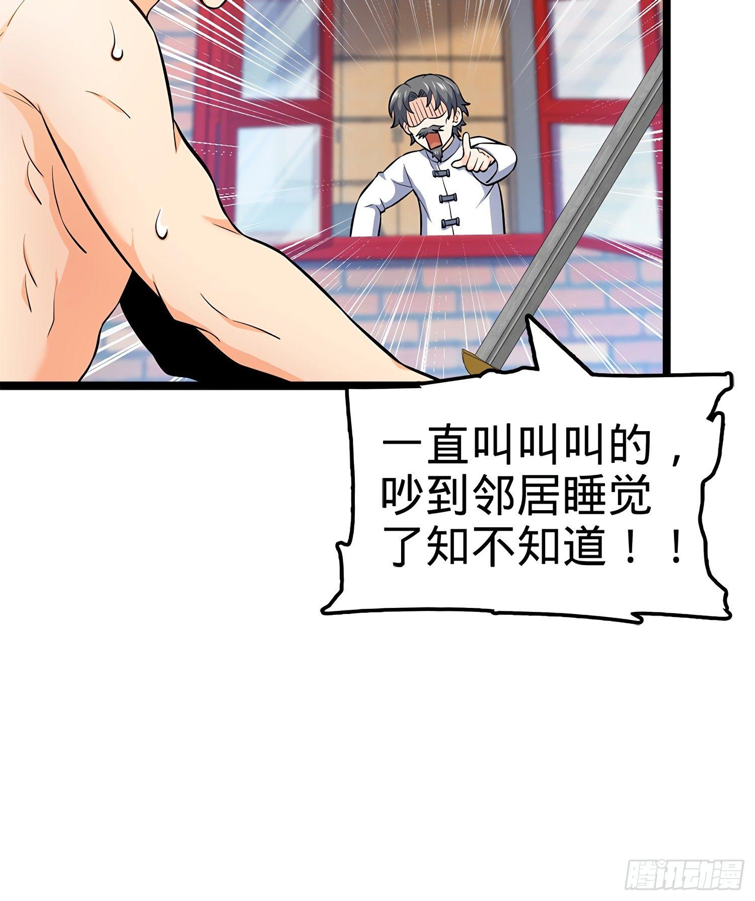 52 气海雪山，开！57