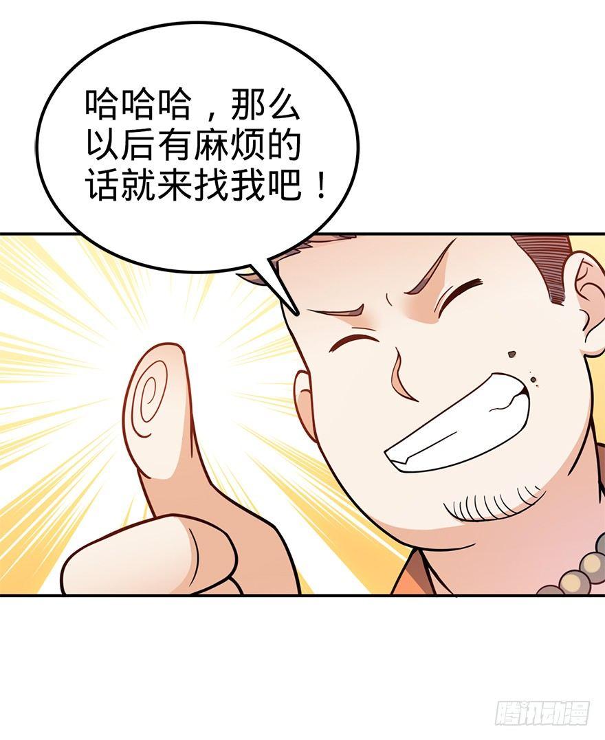 29 李一笑空降~30