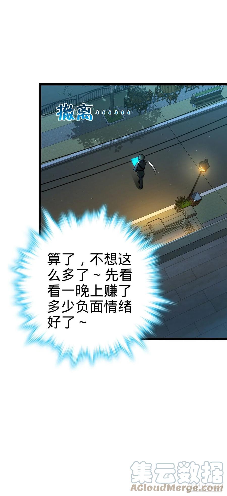 328 全乱了！9