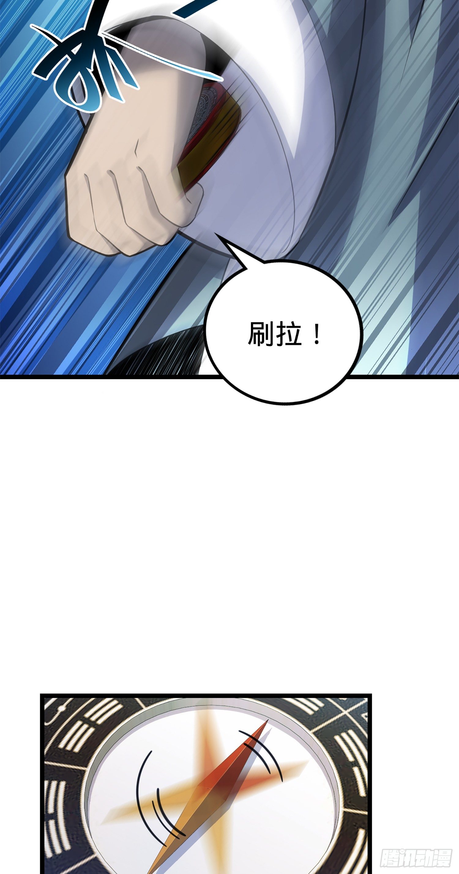 64 隔空杀人58