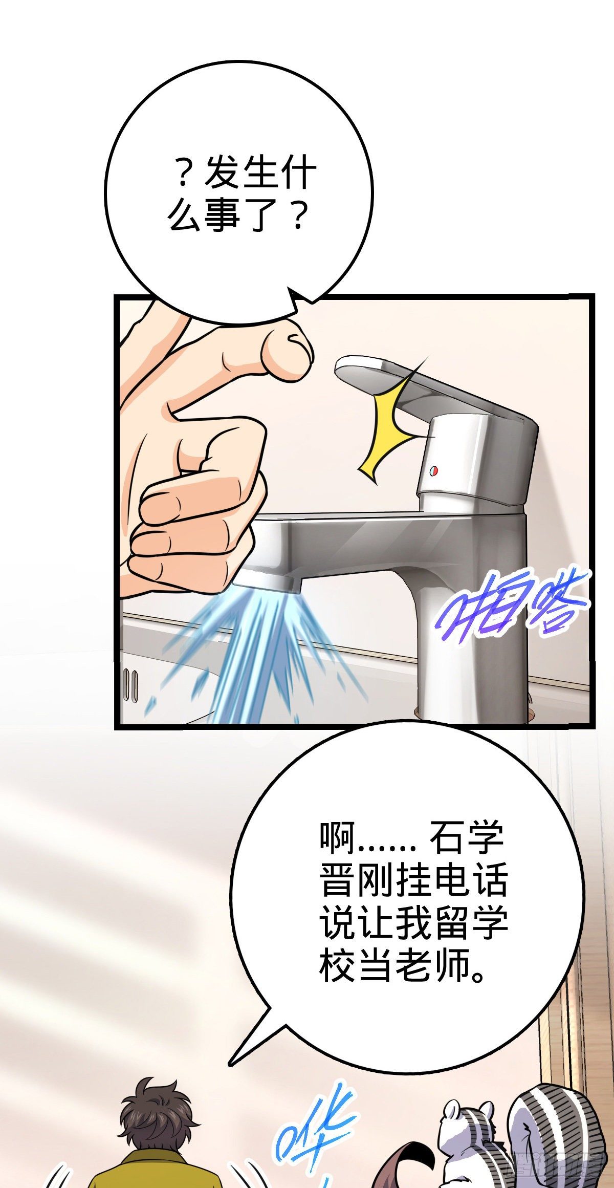 426 实战系老师13