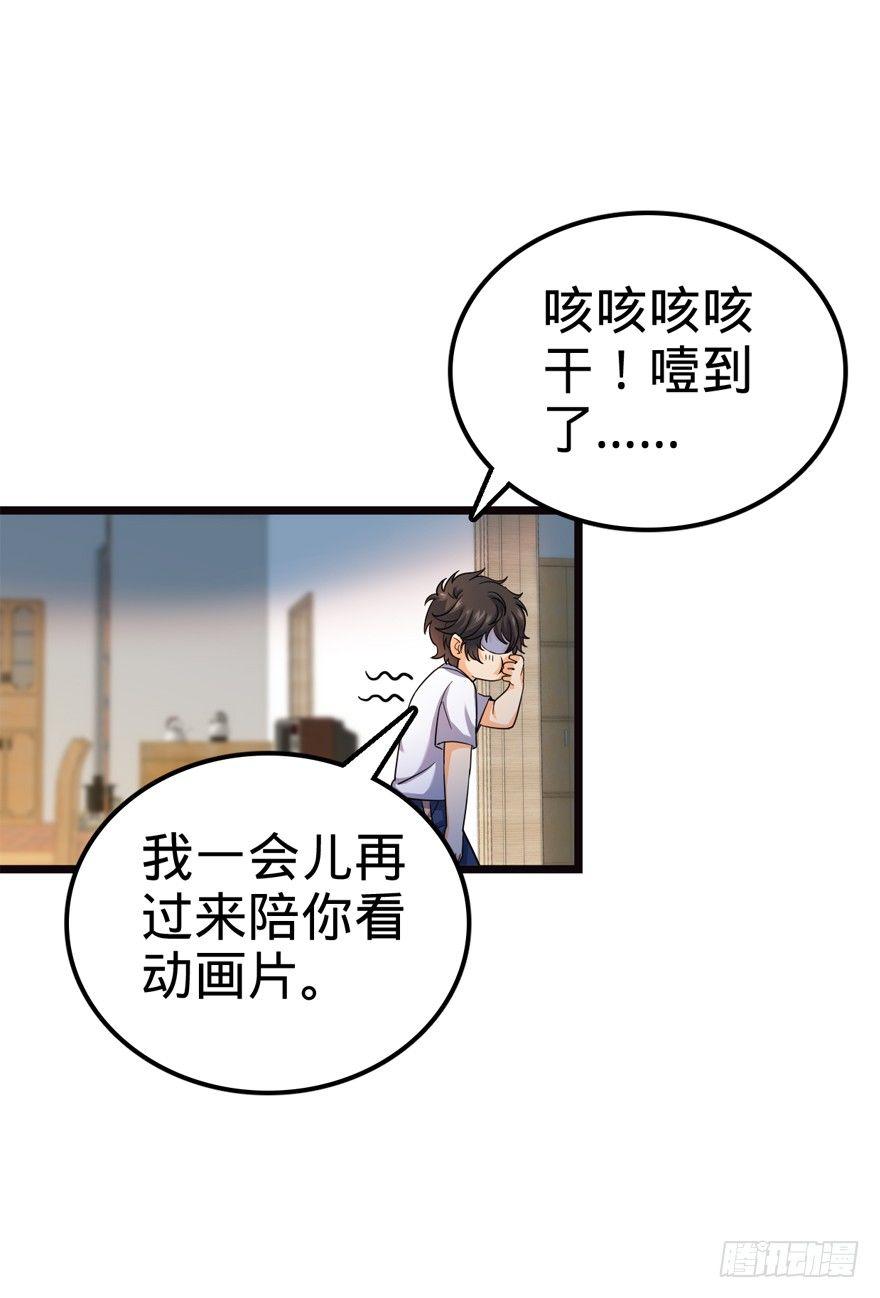 16 少年，学剑吗？57