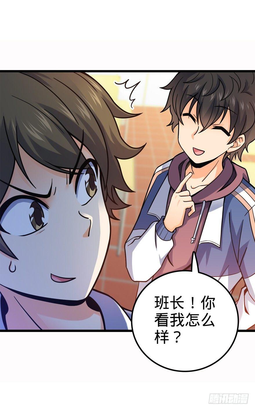 21 修行靠福地？33