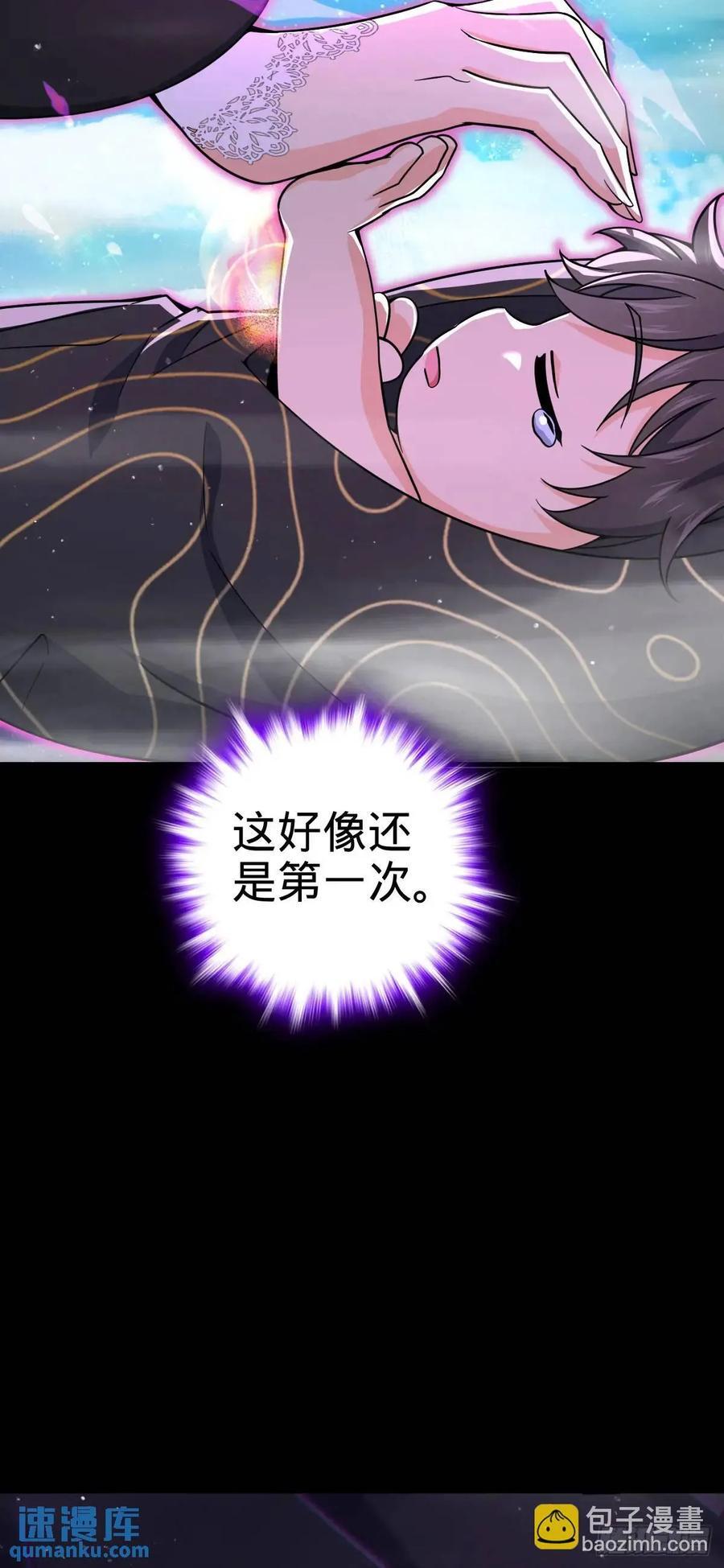 842 御扶摇的面纱13