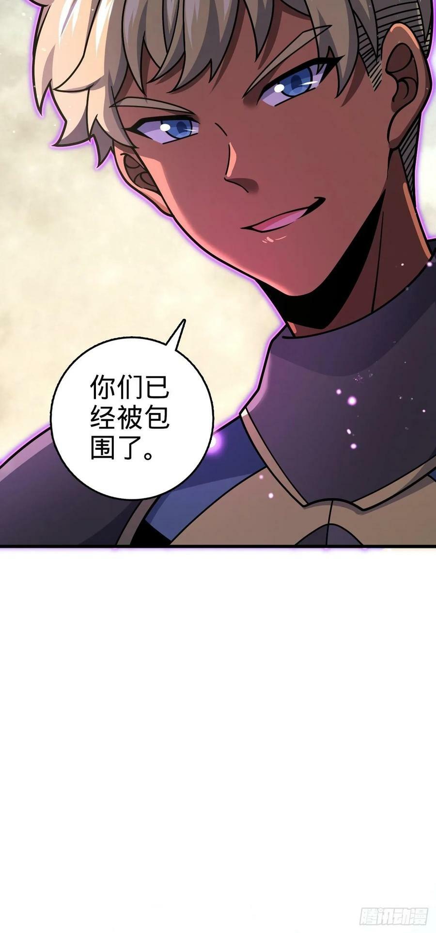 798 来围剿我？14