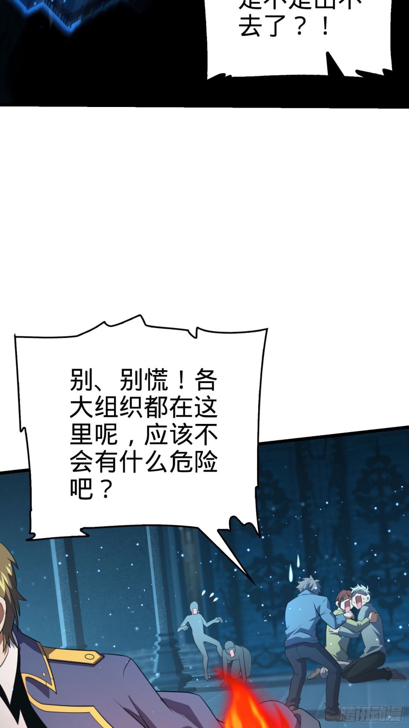 182 人可生如蚁而美如神27