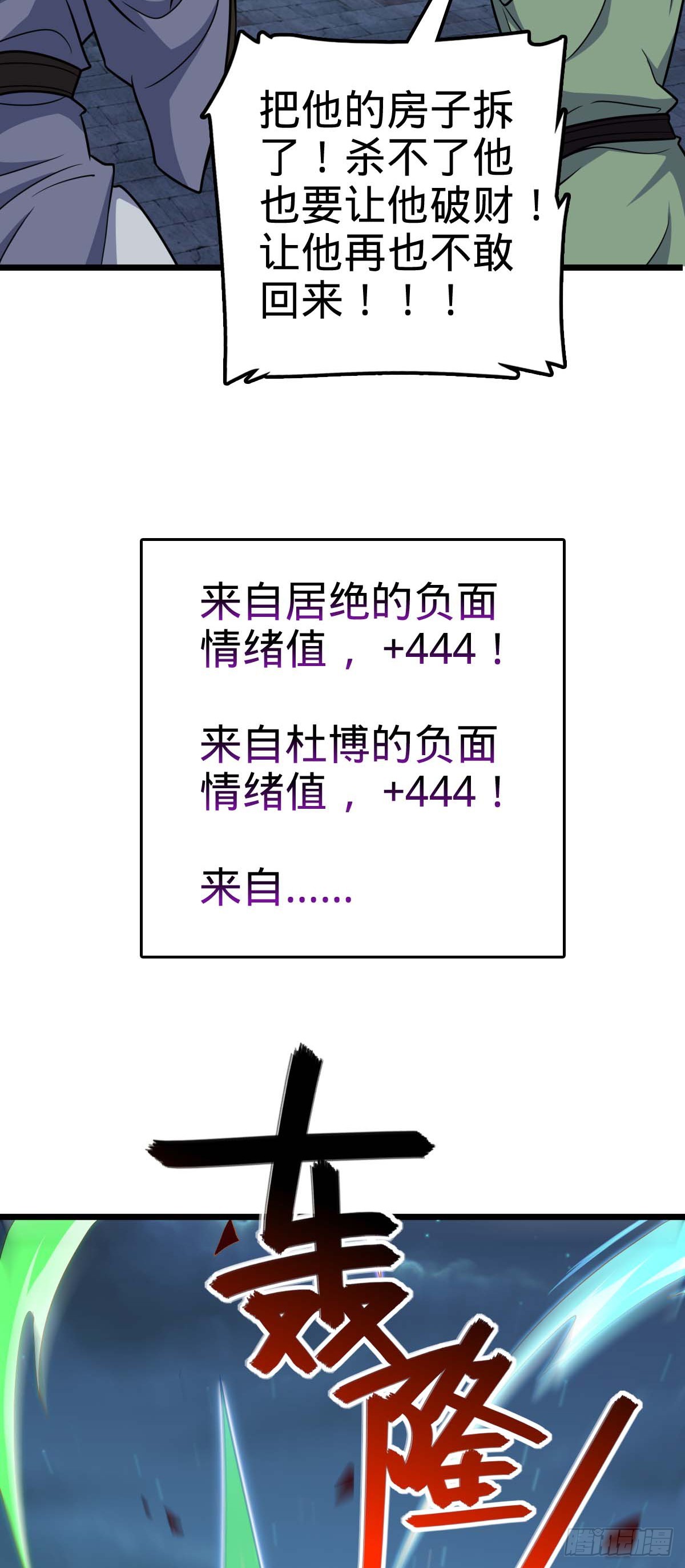 615 云雾中的剑庐29
