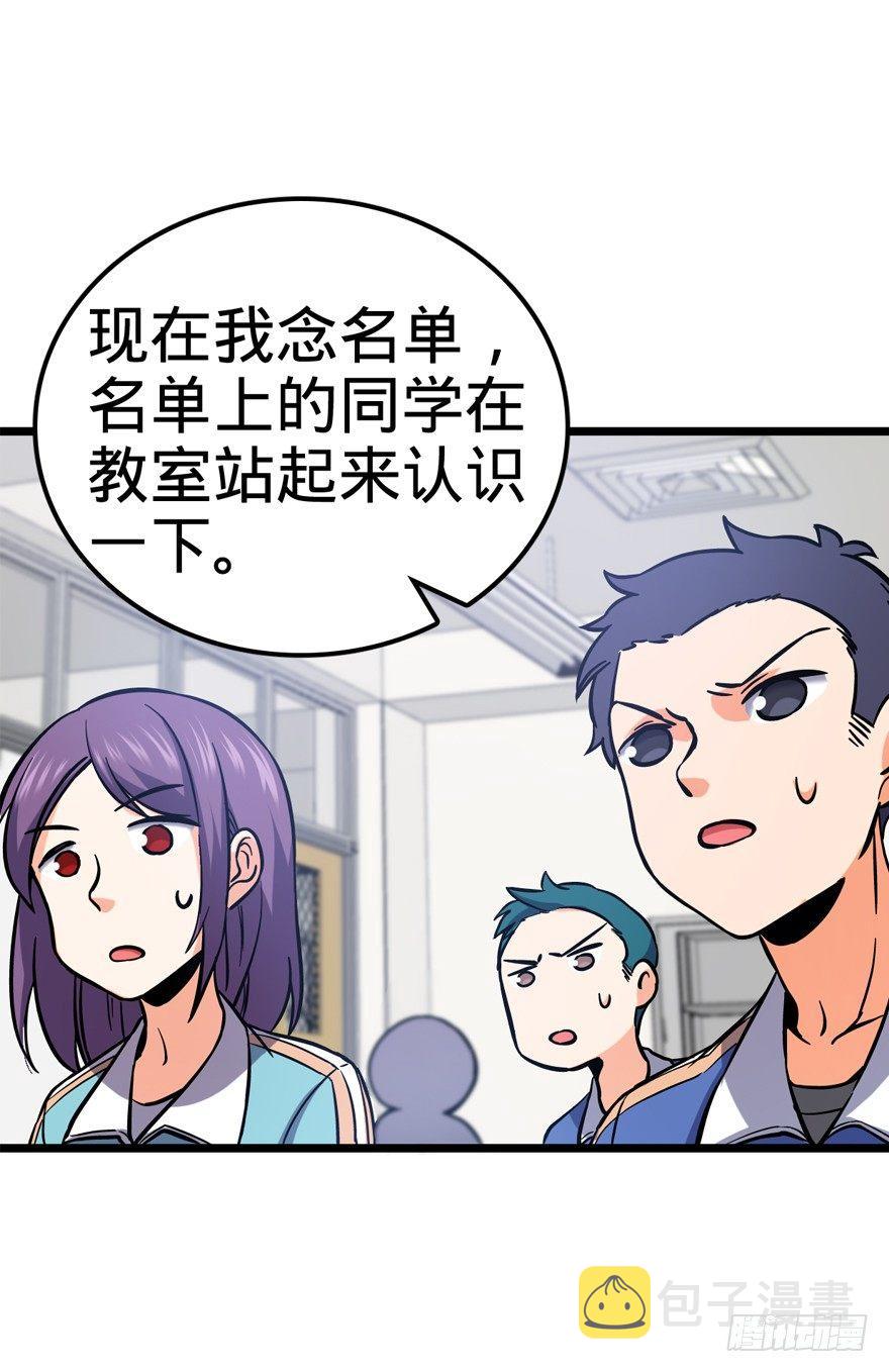 09 教官驾到47