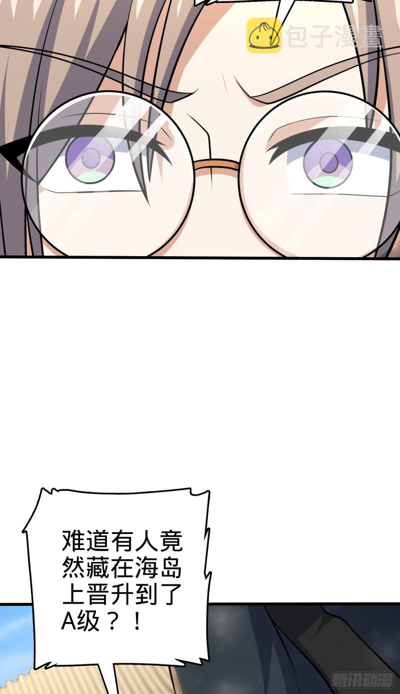 199 傀儡师6