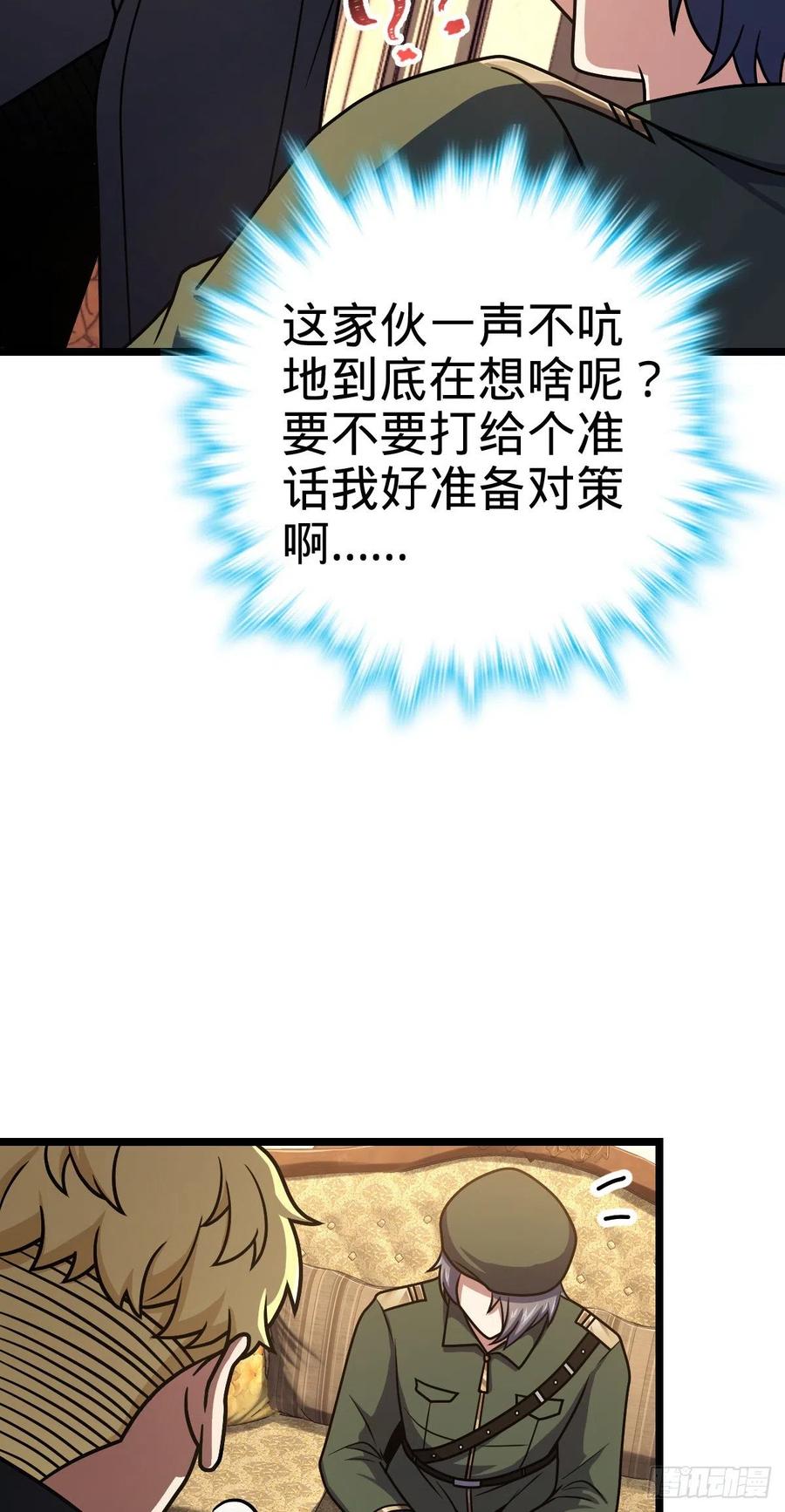 327 你们不配55