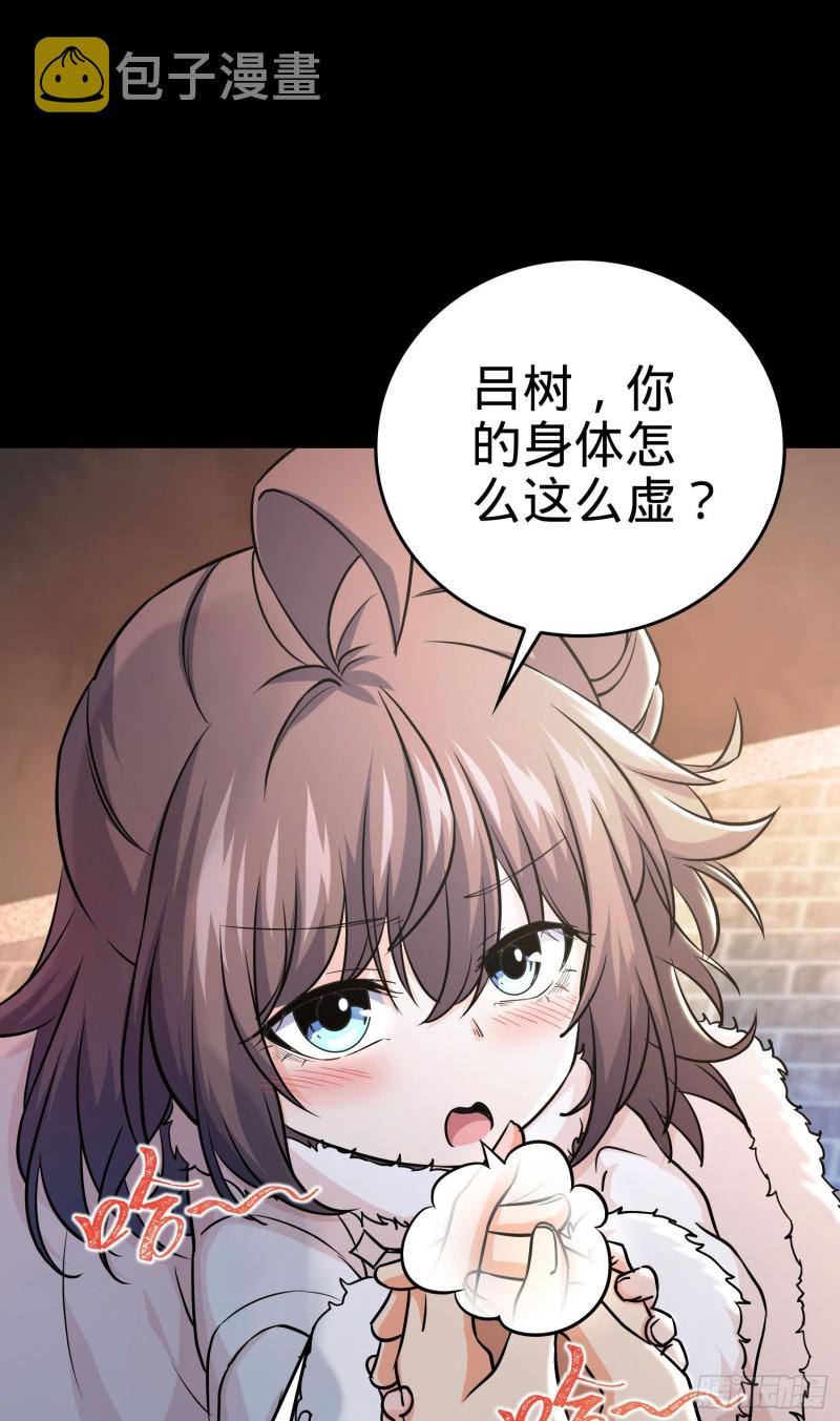 195 吕小鱼保护吕树28