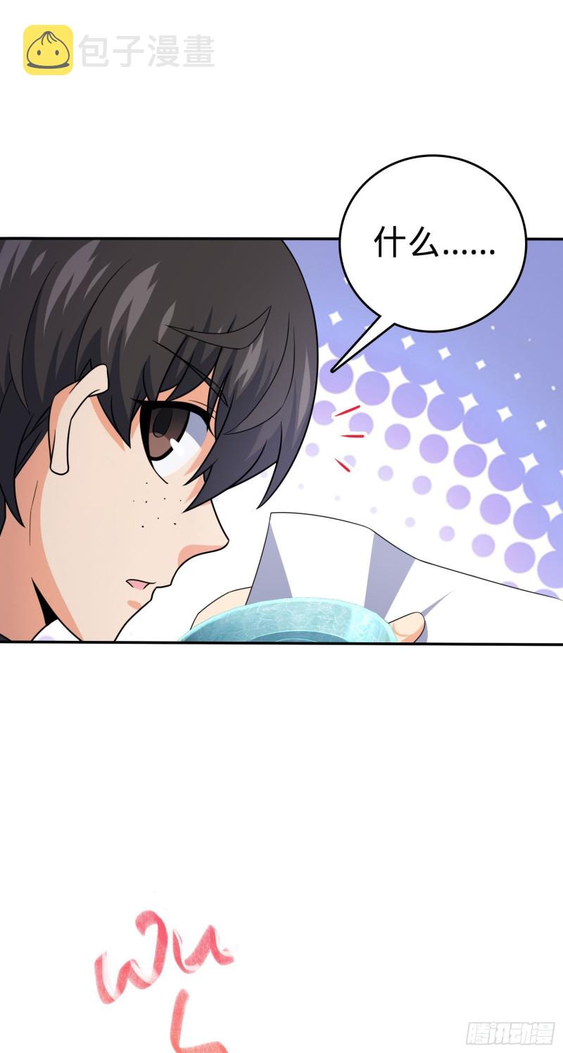 223 樱井的诱惑32