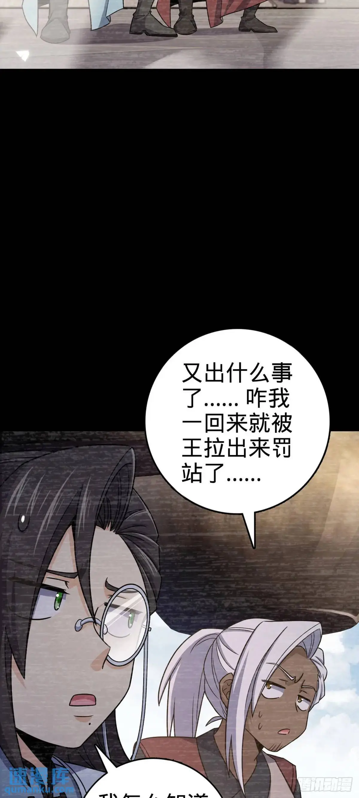 873 神王宫二彪子2