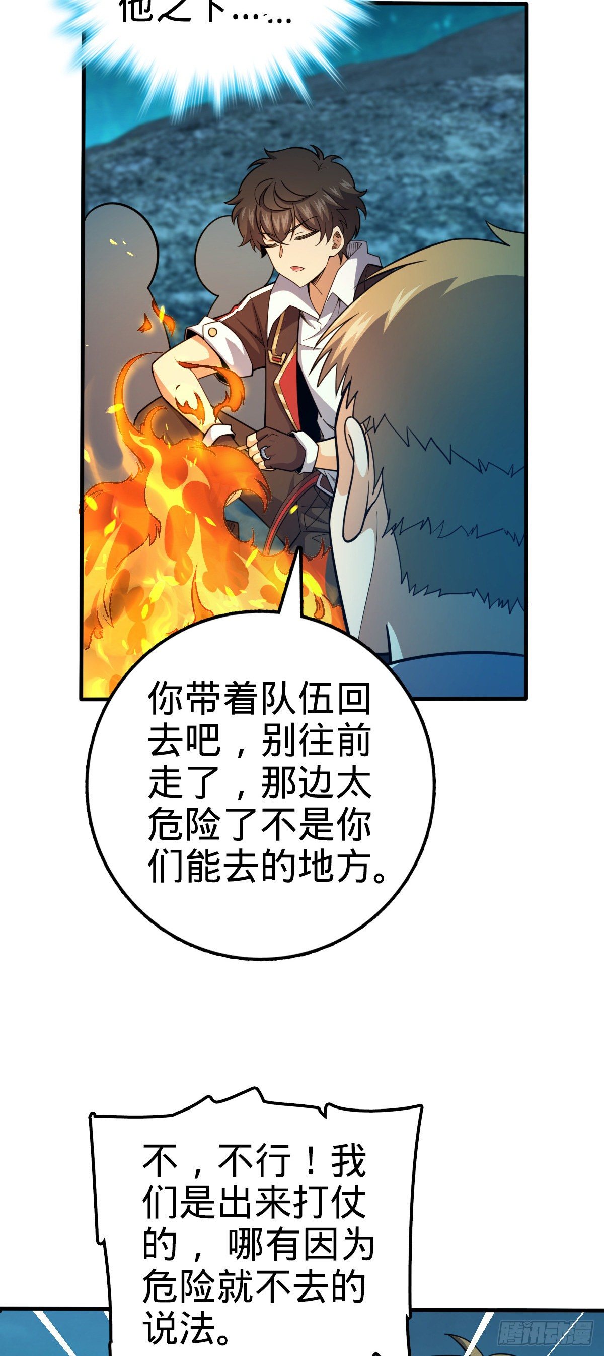 448 交给我吧50