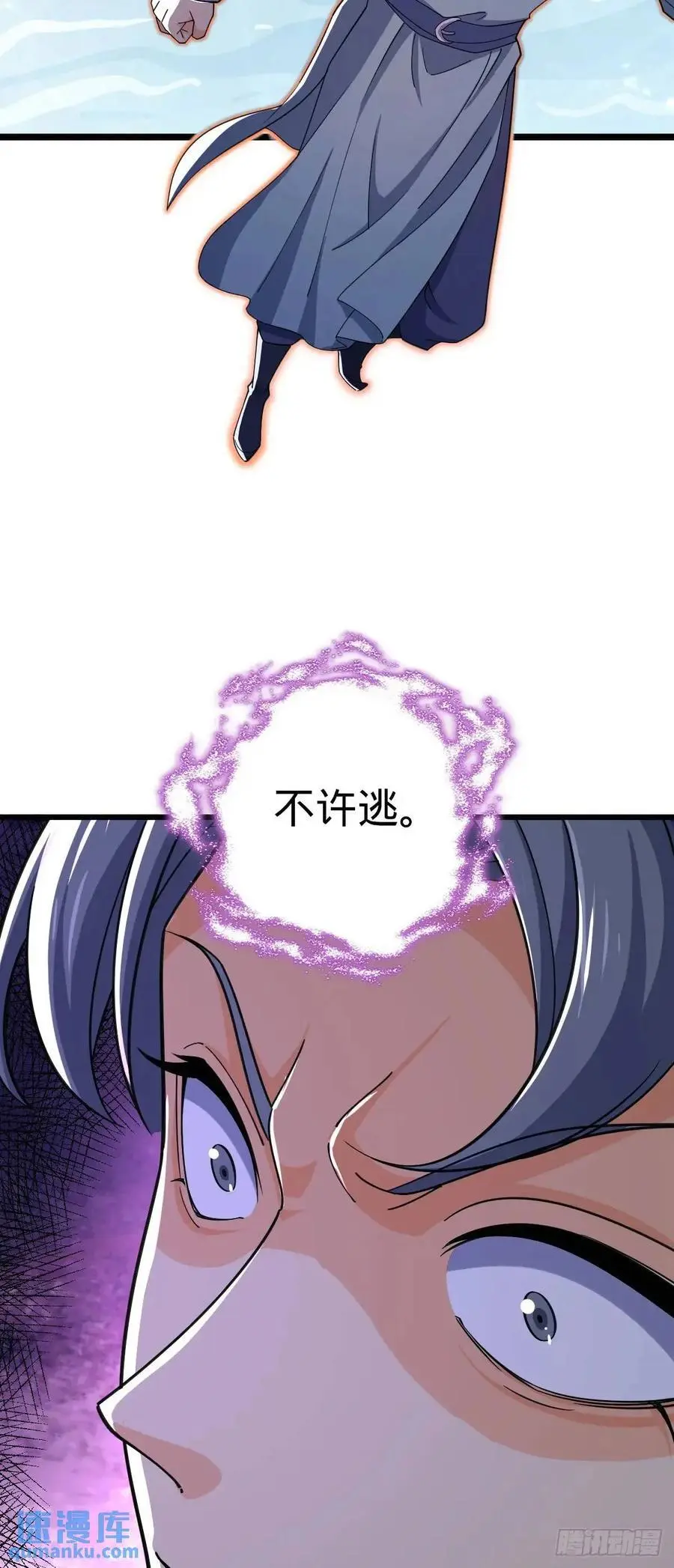 856 本龙为你打下江山5