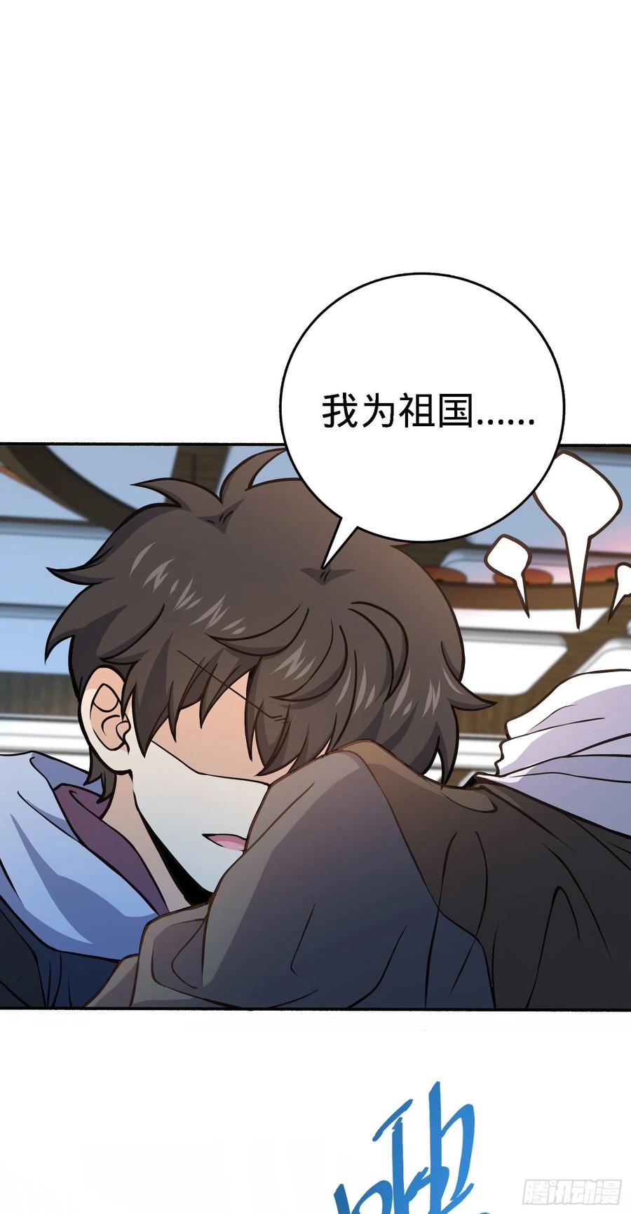 254 以后我就是你堂哥13