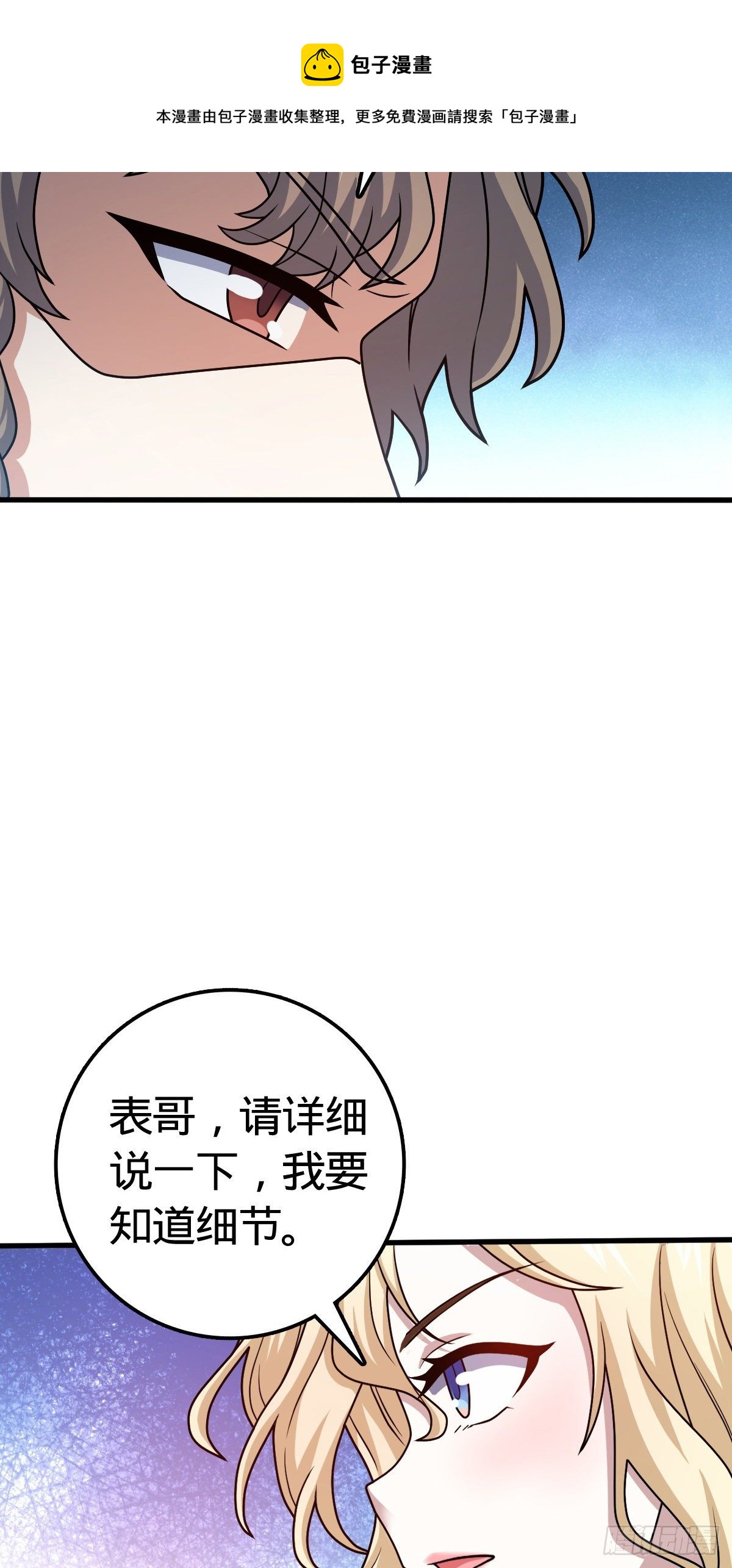 435 剑阁新道路！4