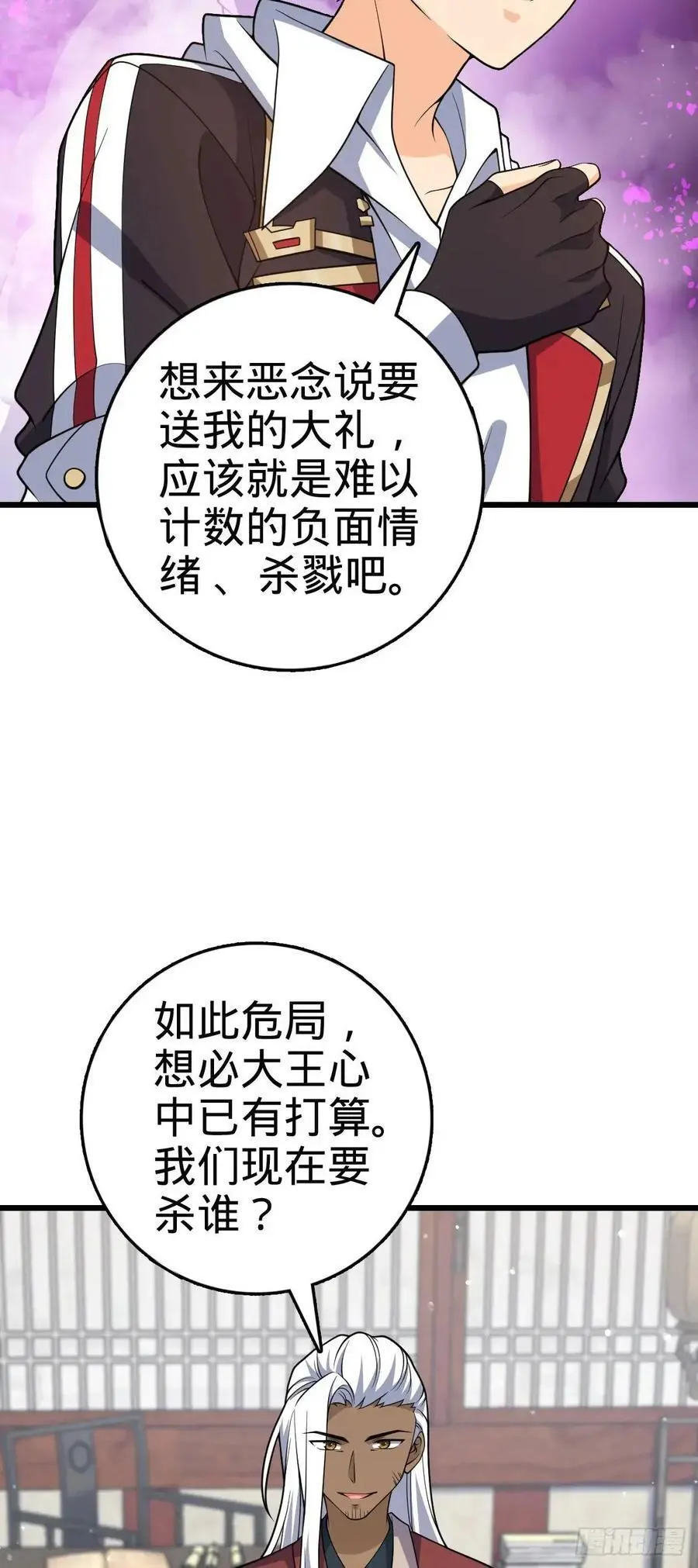 862 大战将起8