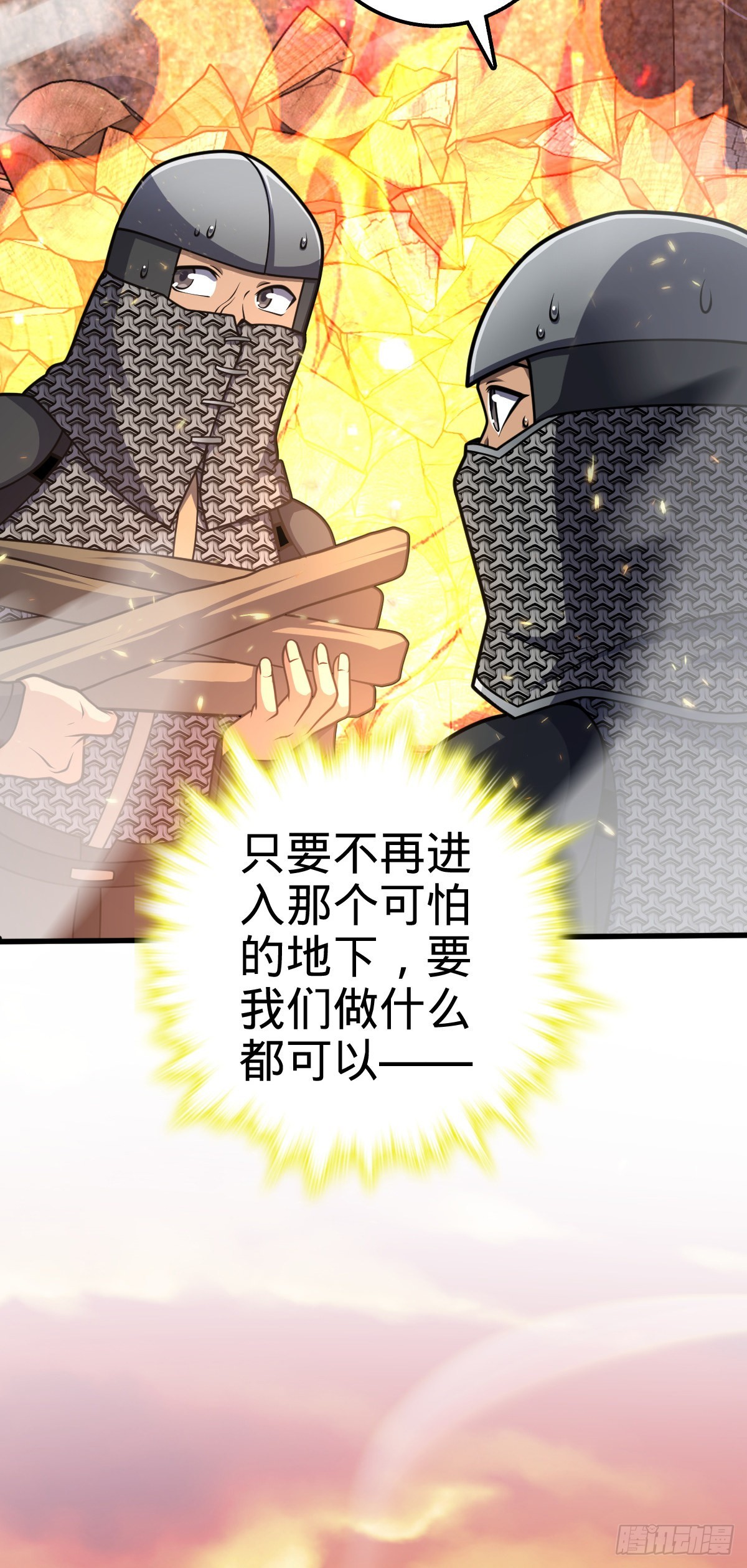 572 随性计划39