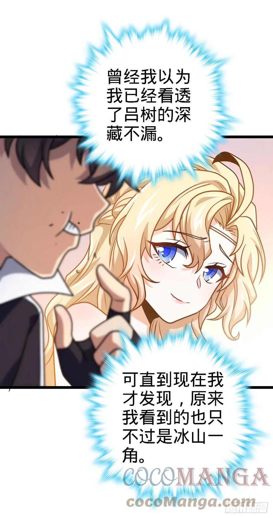 373 充满善意的世界18