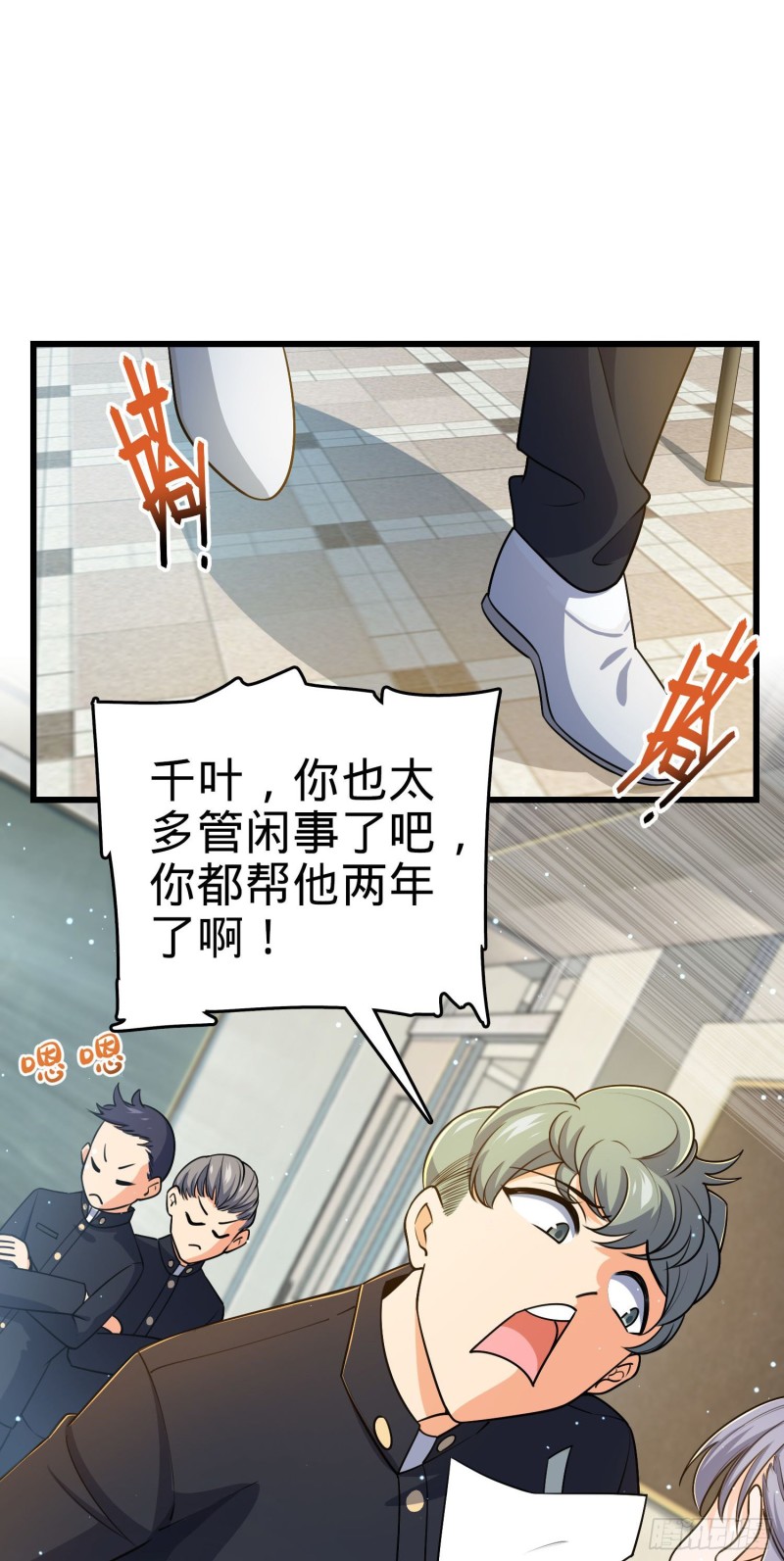 214 人设崩塌13