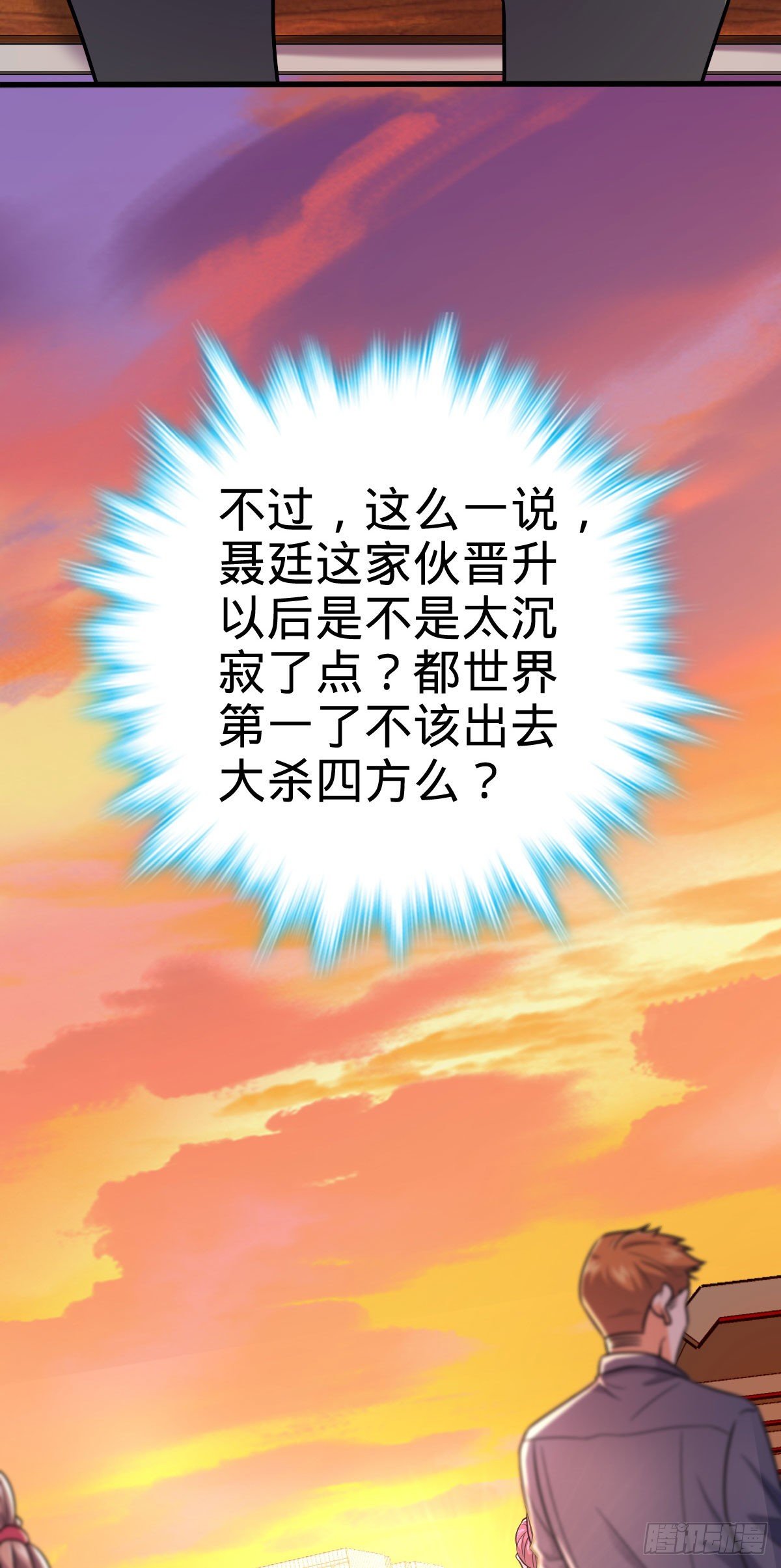 425 蠢蠢欲动45